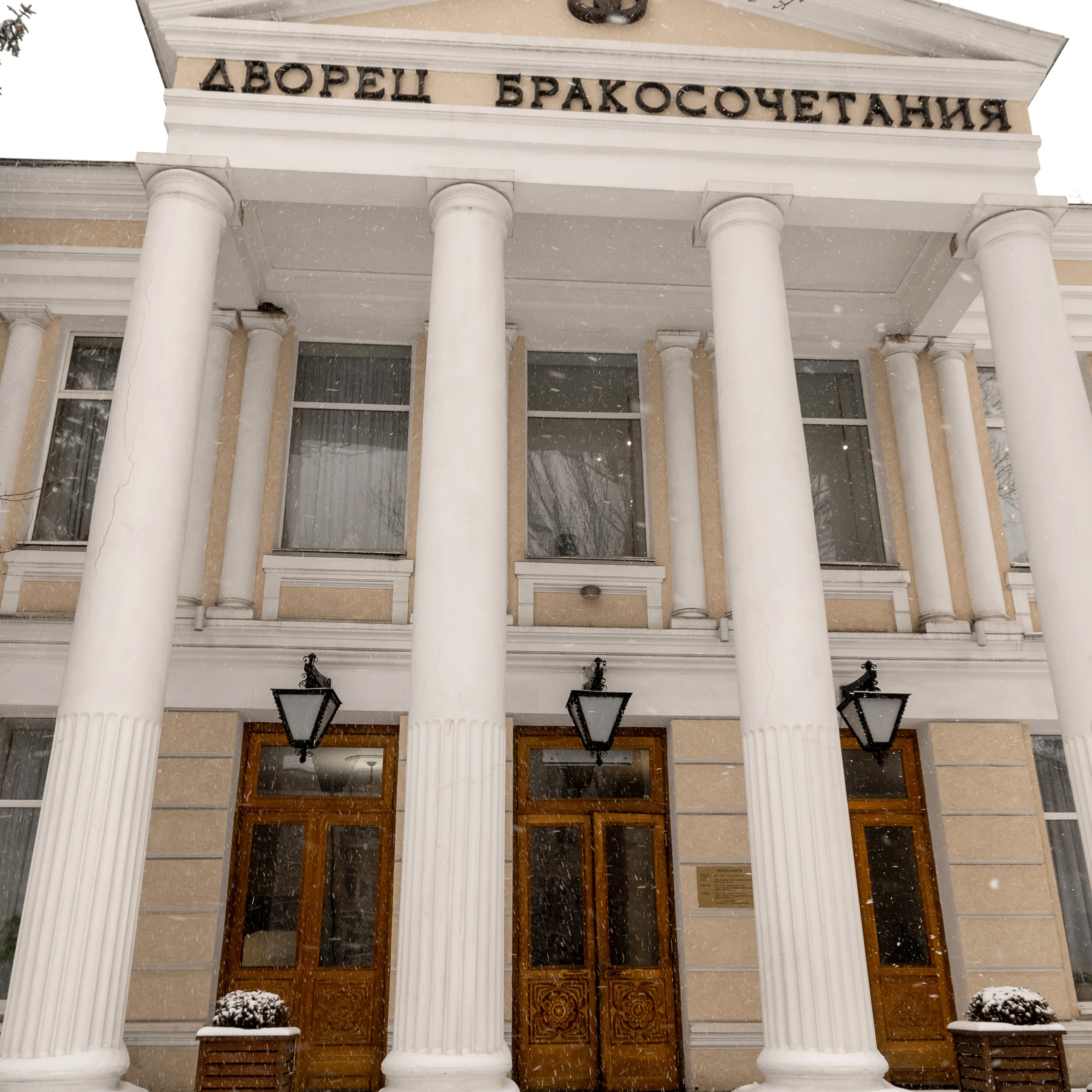 Алёна и Владимир. Свадебный фотограф Ростов-на-Дону Сочи