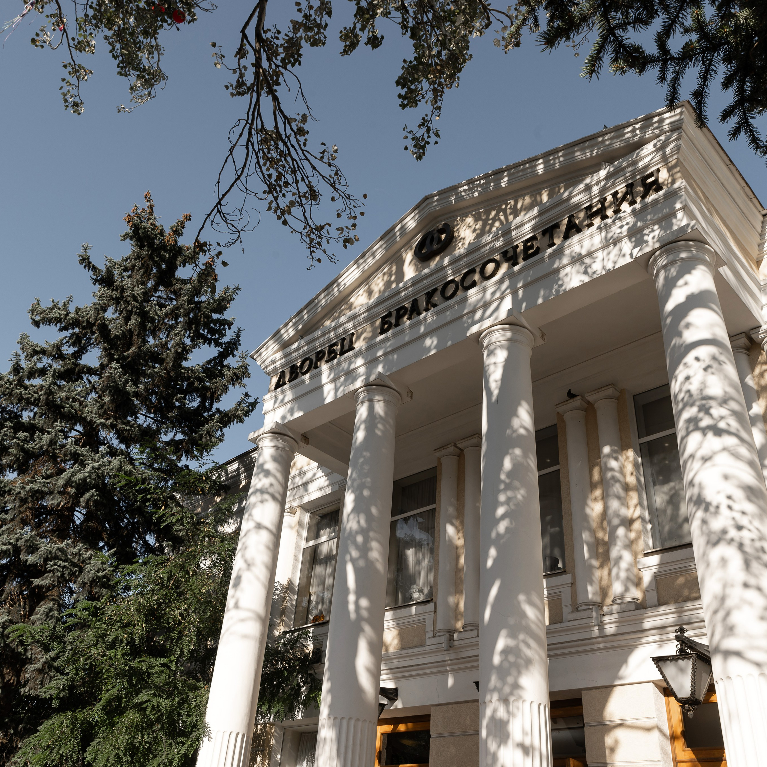 Валерия и Юрий. Свадебный фотограф Ростов-на-Дону Сочи