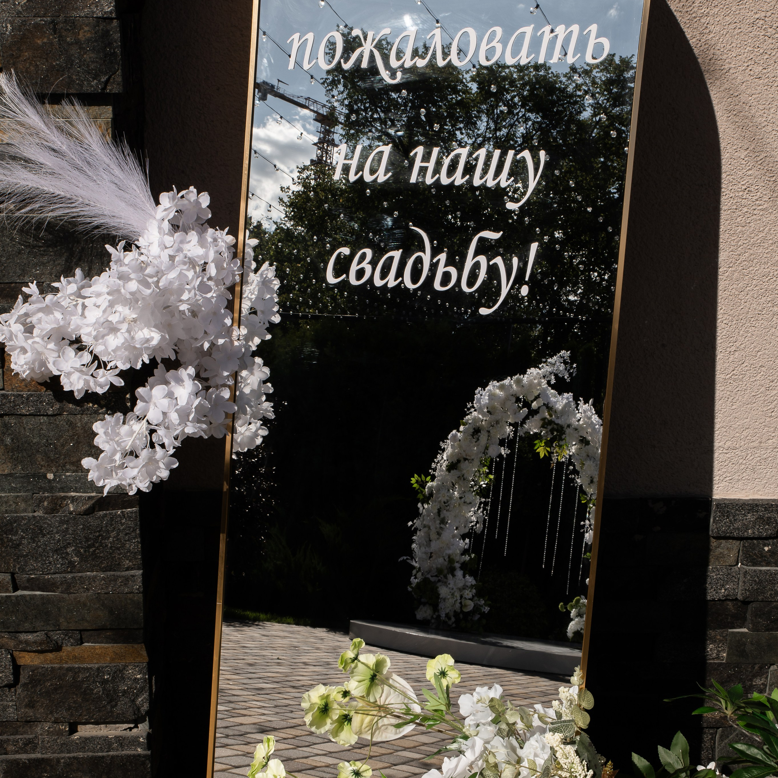 Рада и Андрей. Свадебный фотограф Ростов-на-Дону Сочи