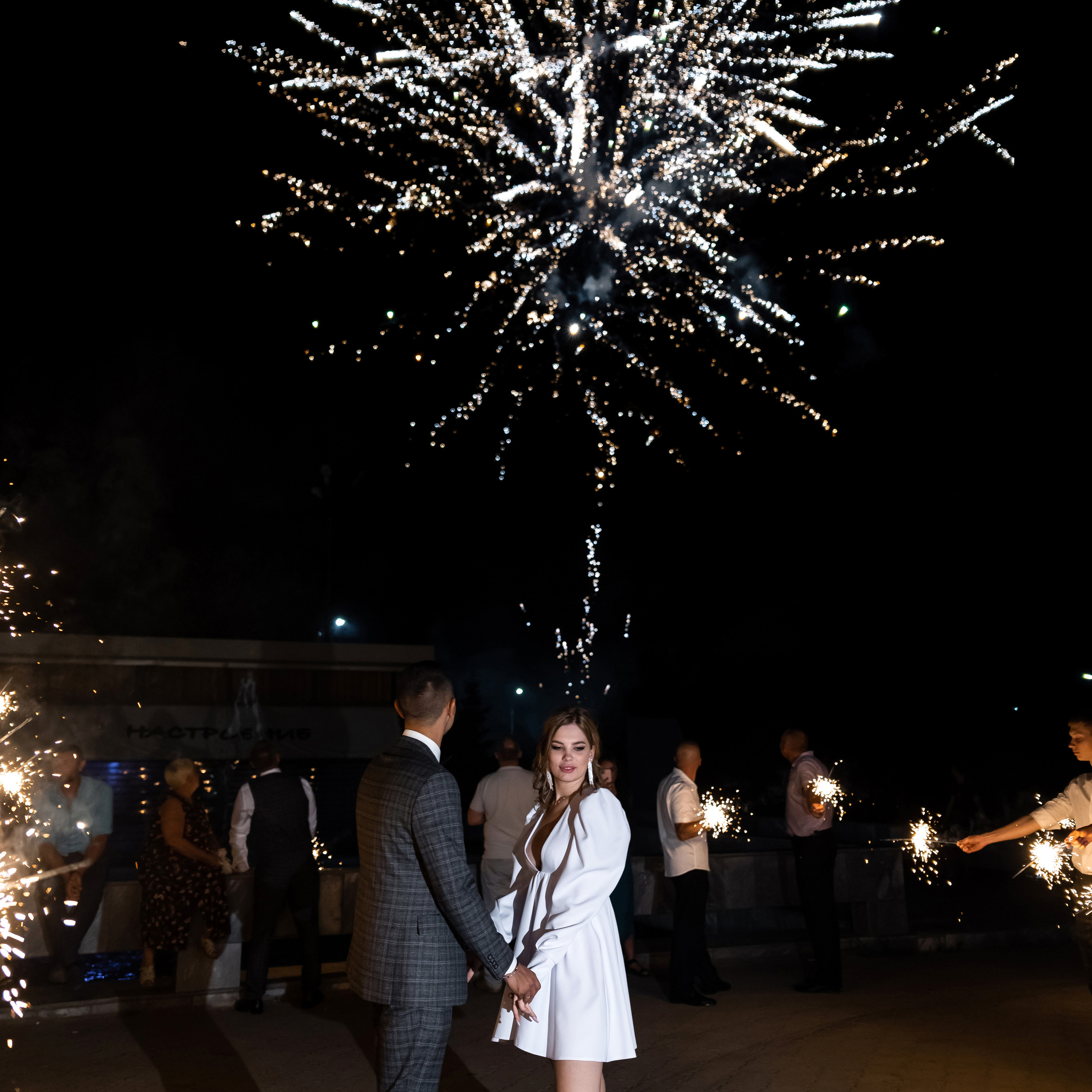 Полина и Артём. Свадебный фотограф Ростов-на-Дону Сочи