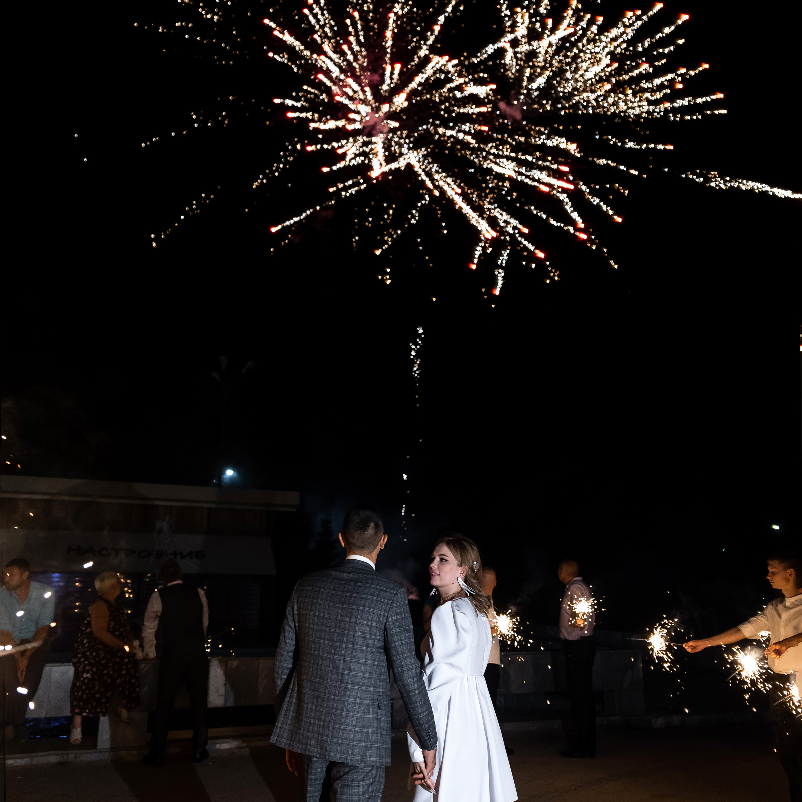 Полина и Артём. Свадебный фотограф Ростов-на-Дону Сочи