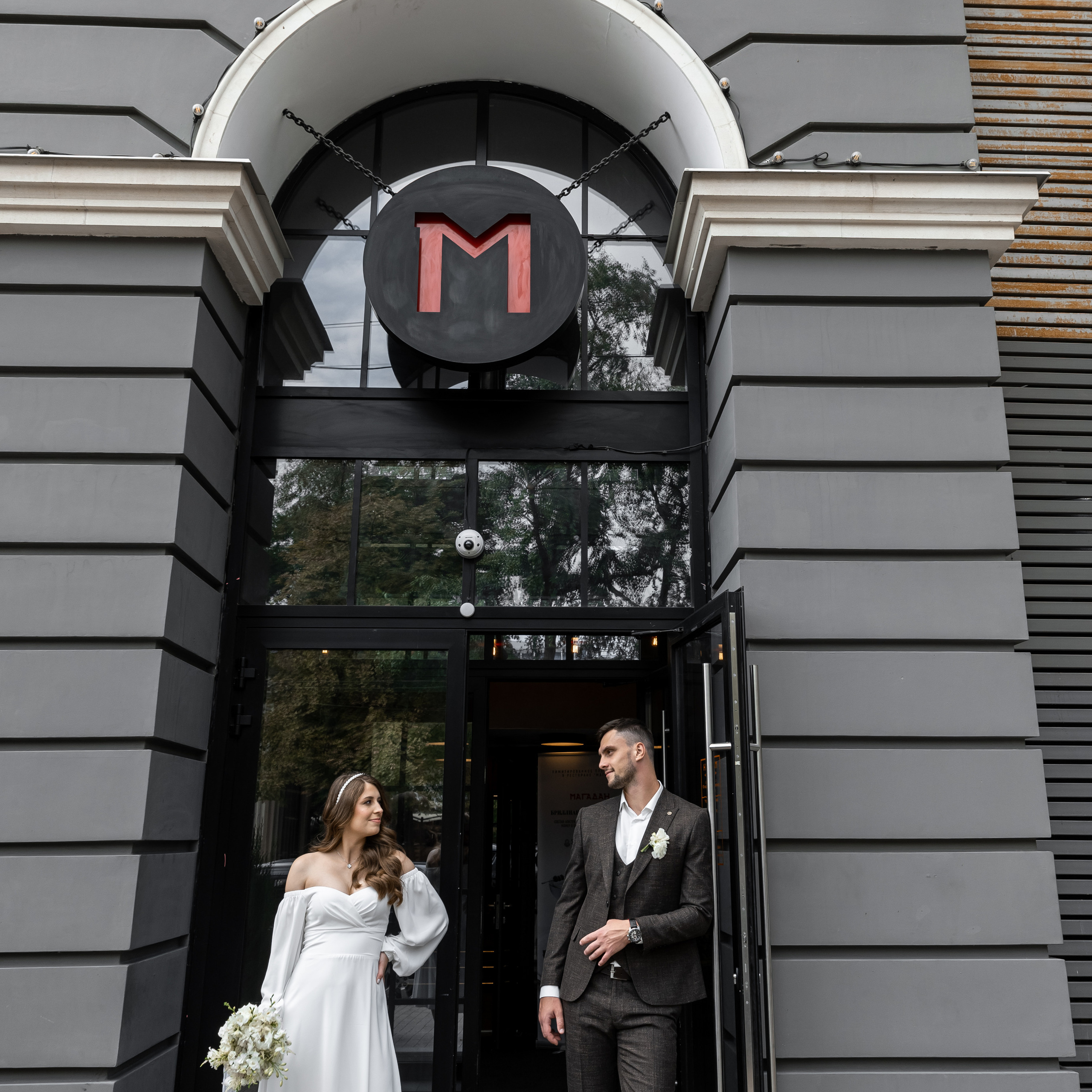 Наталья и Олег. Свадебный фотограф Ростов-на-Дону Сочи