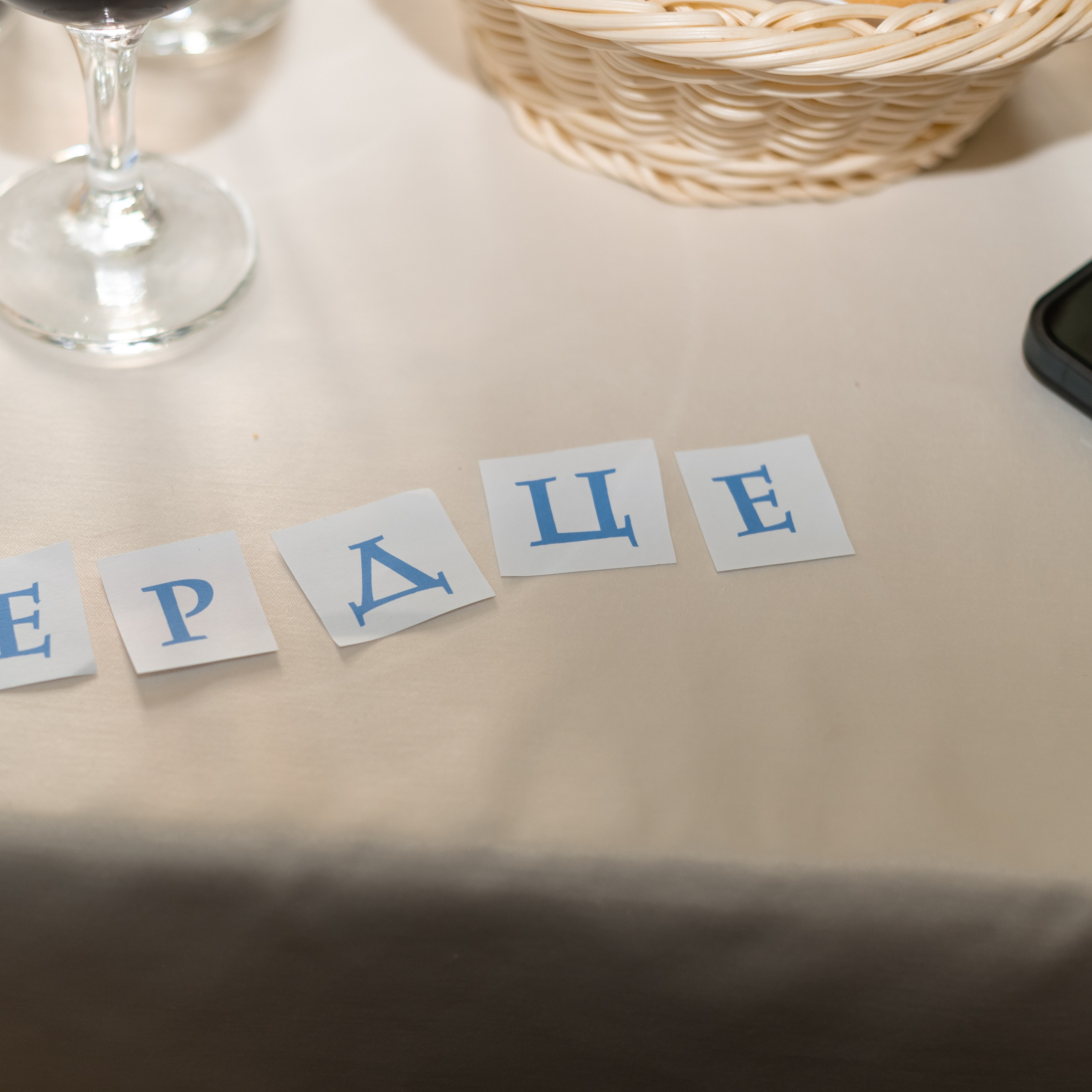 Наталья и Олег. Свадебный фотограф Ростов-на-Дону Сочи