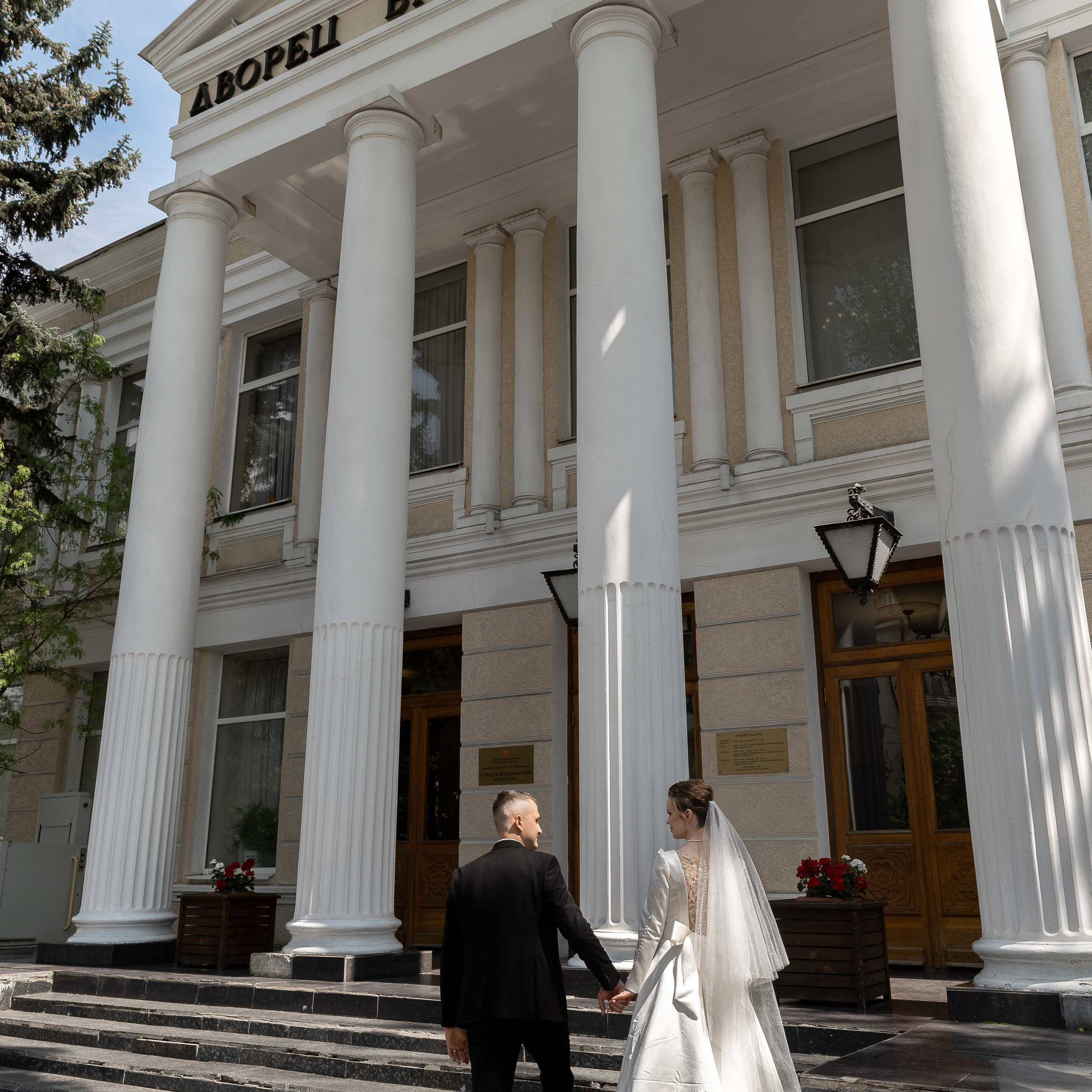 Анастасия и Антон. Свадебный фотограф Ростов-на-Дону Сочи