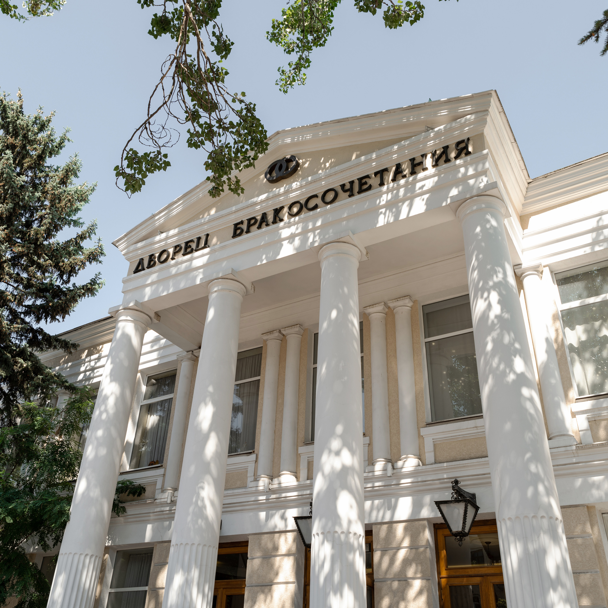 Алина и Владислав. Свадебный фотограф Ростов-на-Дону Сочи