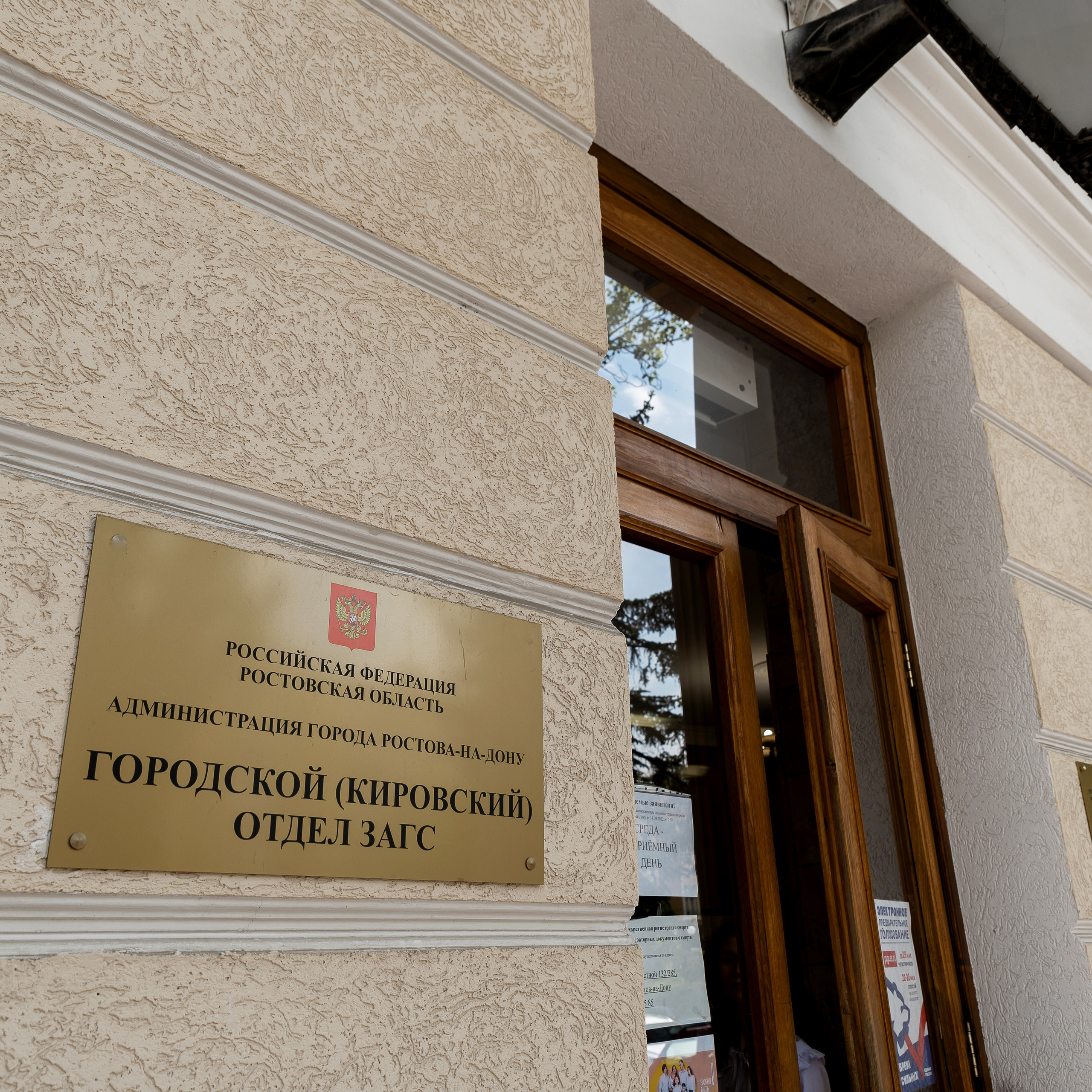 Анастасия и Антон. Свадебный фотограф Ростов-на-Дону Сочи