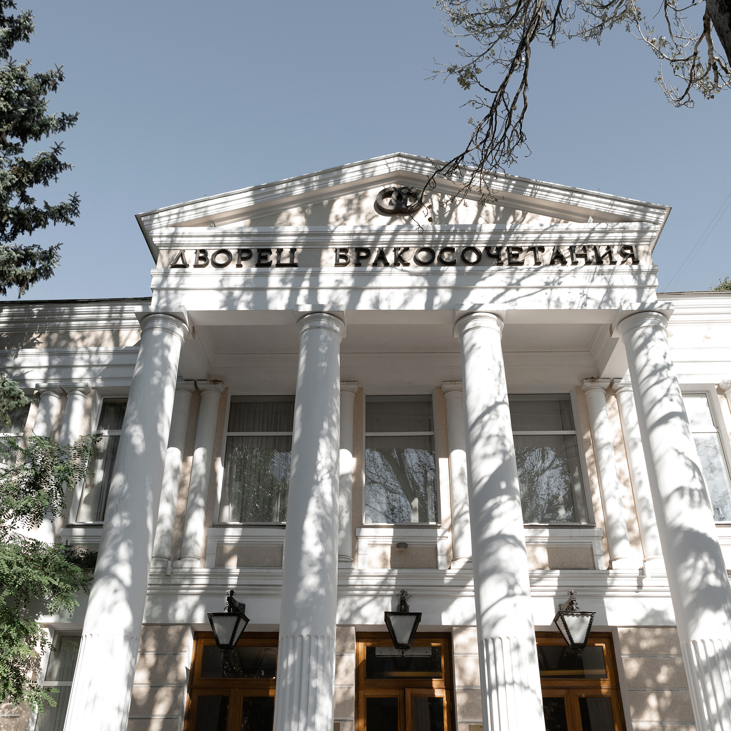 Юлия и Александр. Свадебный фотограф Ростов-на-Дону Сочи