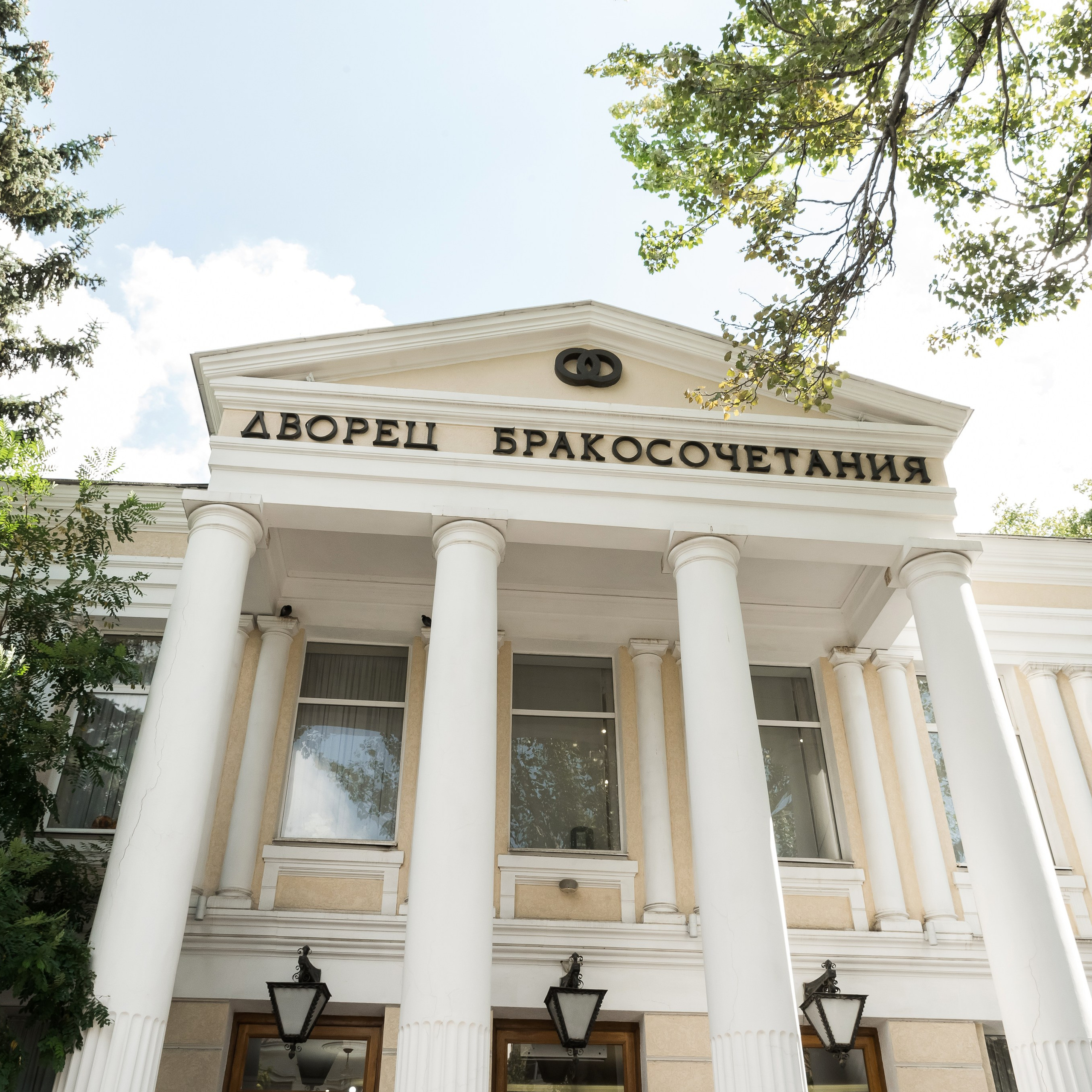 Илона и Александр. Свадебный фотограф Ростов-на-Дону Сочи