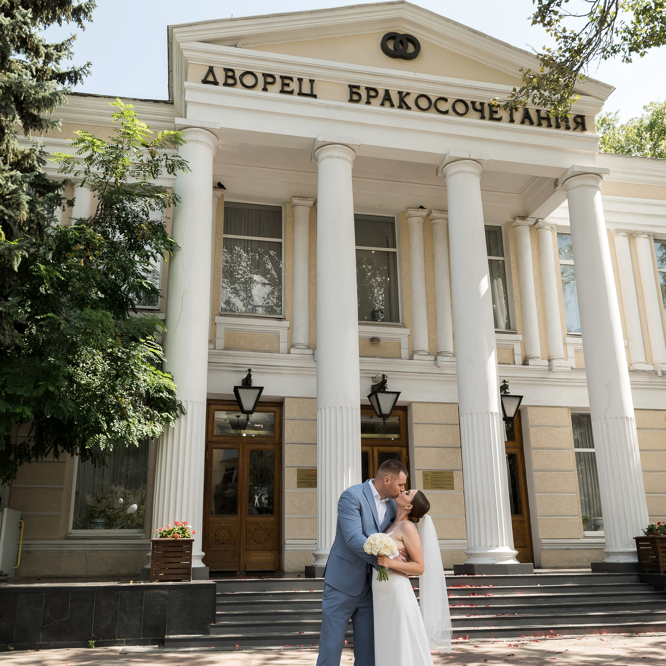 Илона и Александр. Свадебный фотограф Ростов-на-Дону Сочи