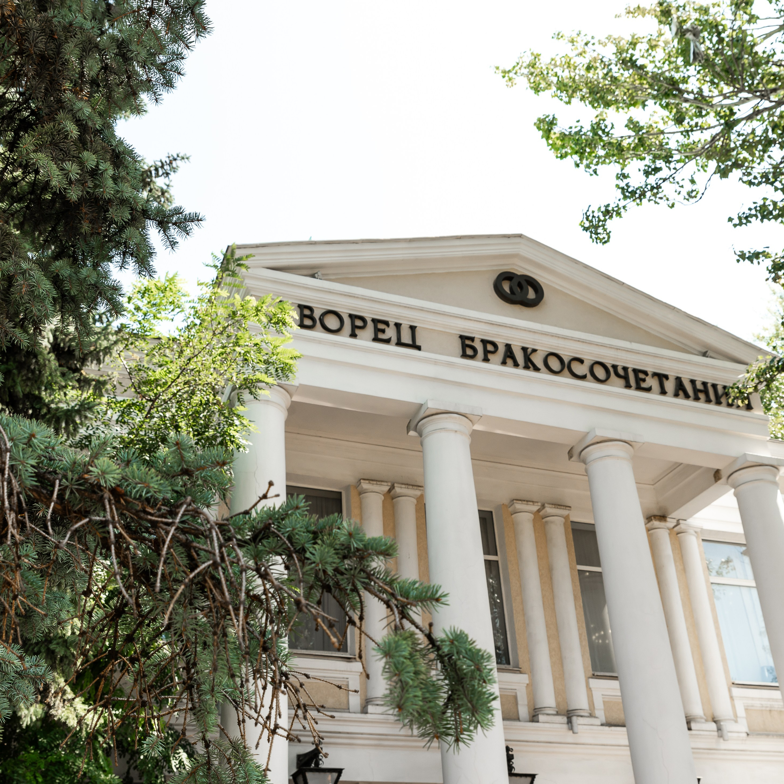 Виктория и Никита. Свадебный фотограф Ростов-на-Дону Сочи