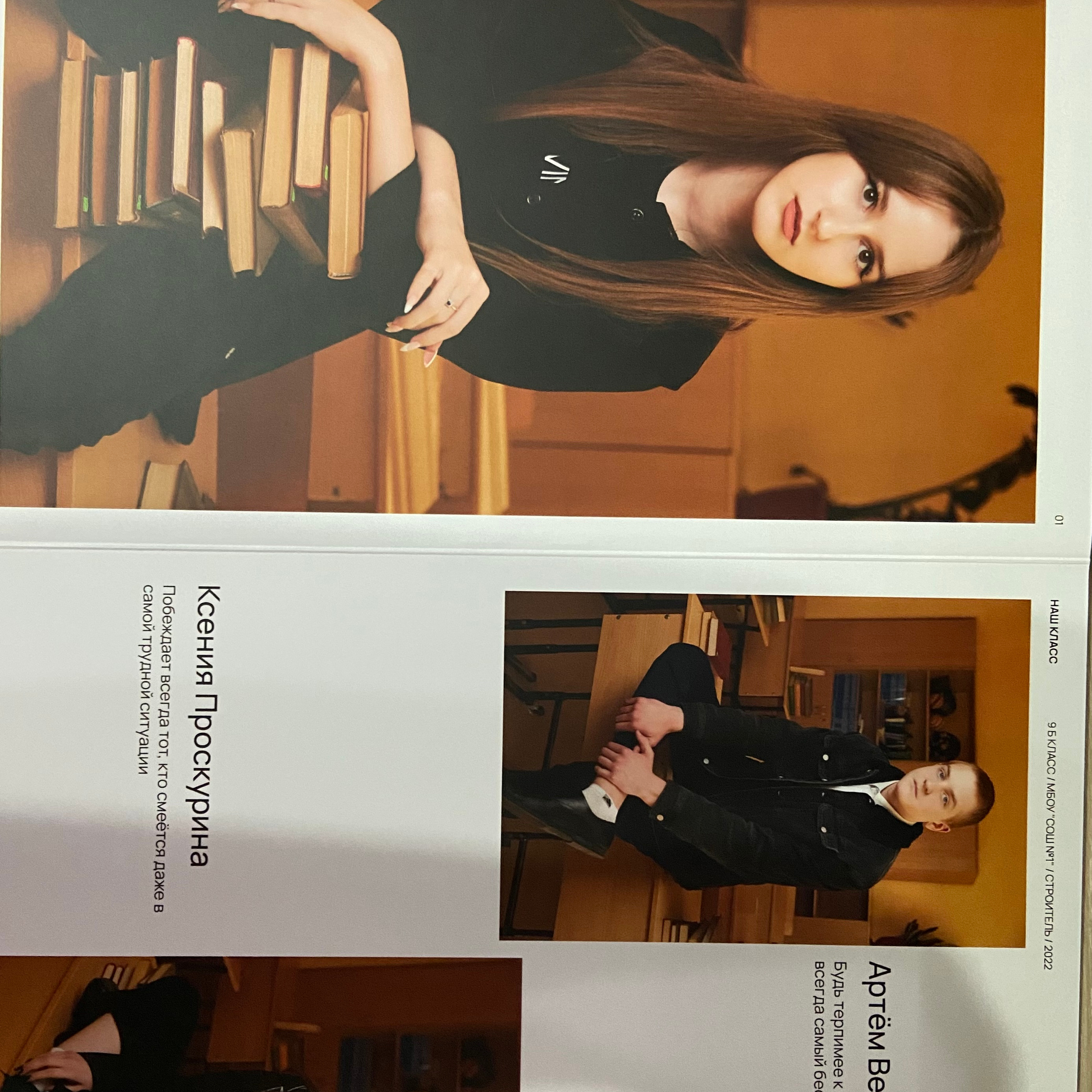 Отзывы. Неколхозный Выпускной альбом | Белгород, Екатеринбург