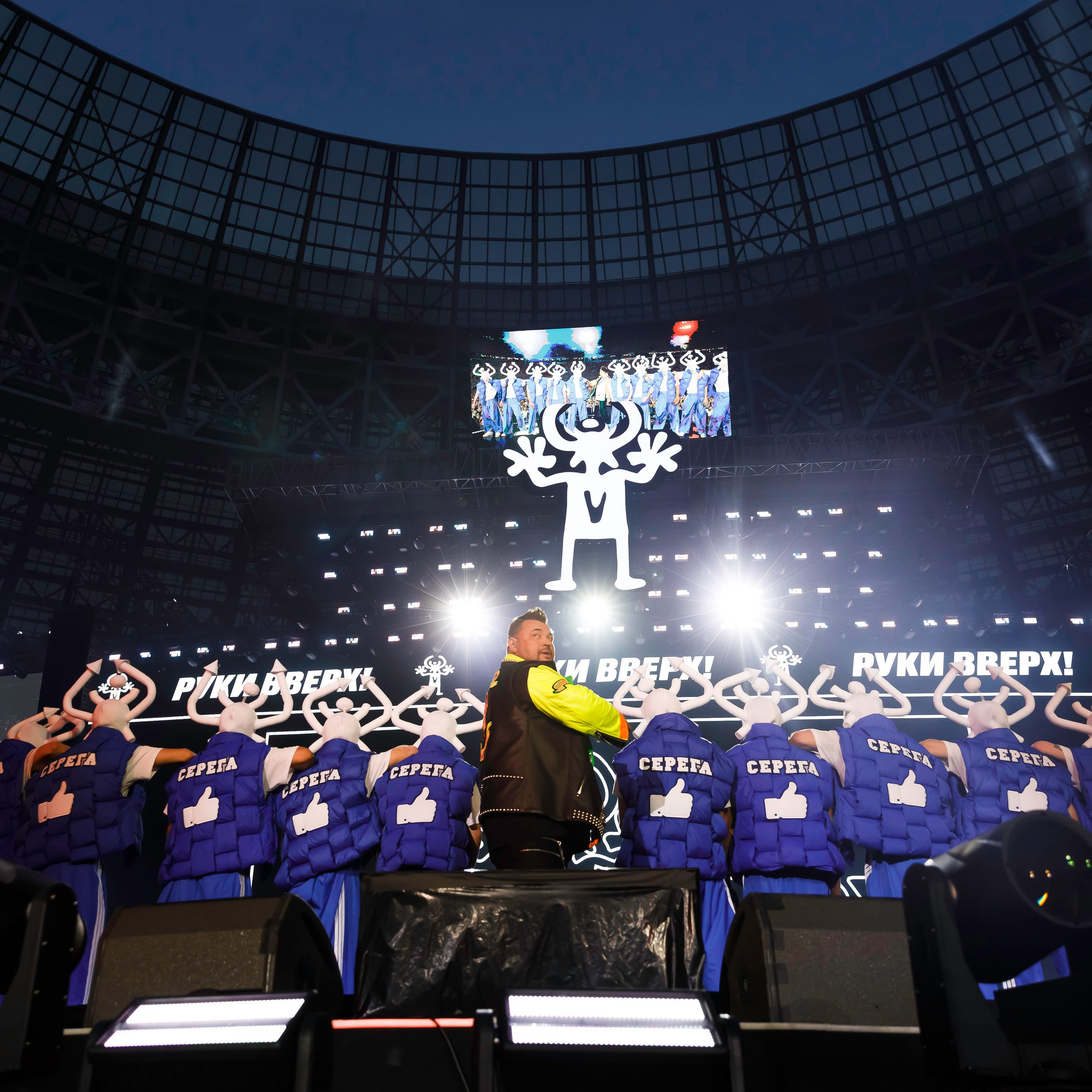 РУКИ ВВЕРХ (Лужники)