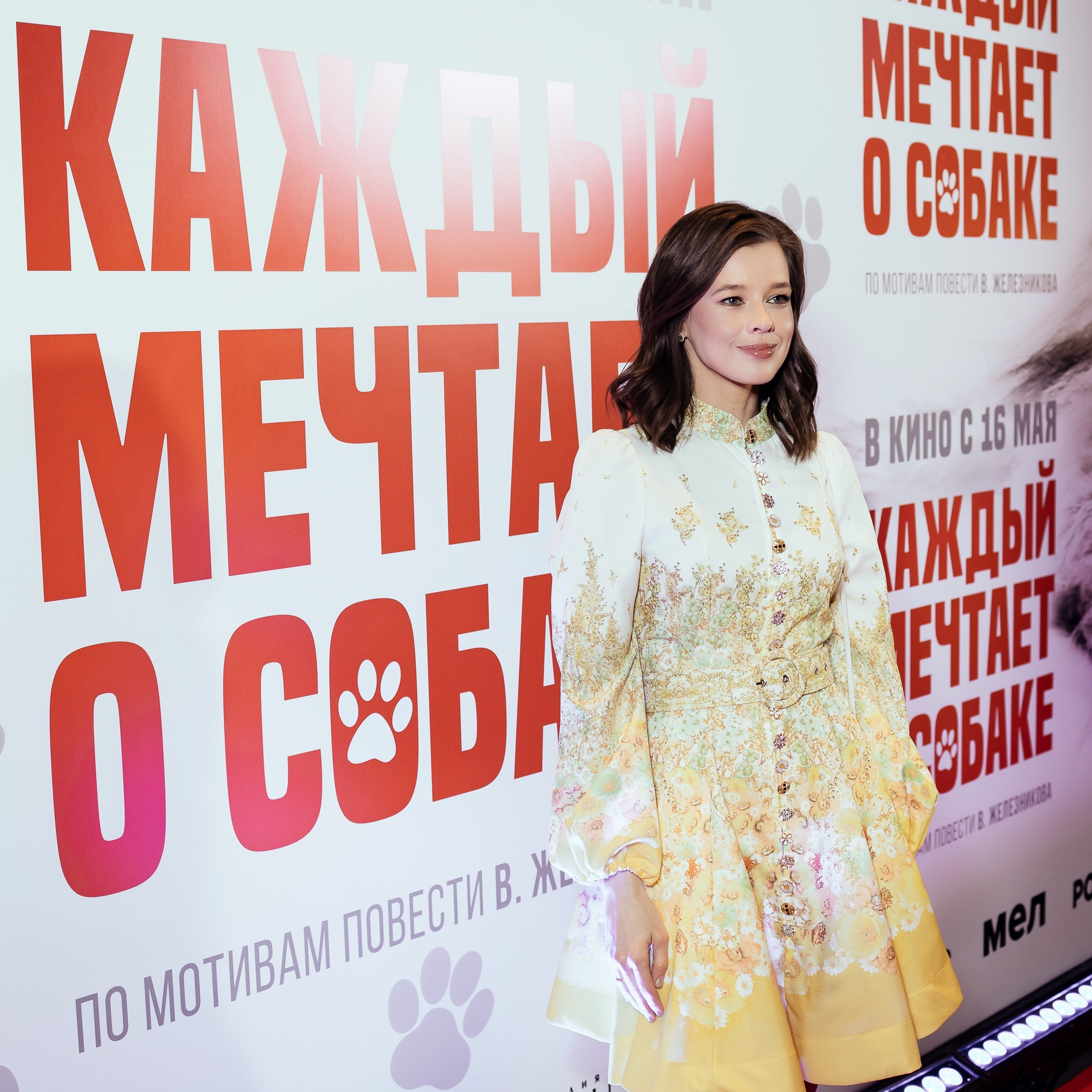 КАЖДЫЙ МЕЧТАЕТ О СОБАКЕ