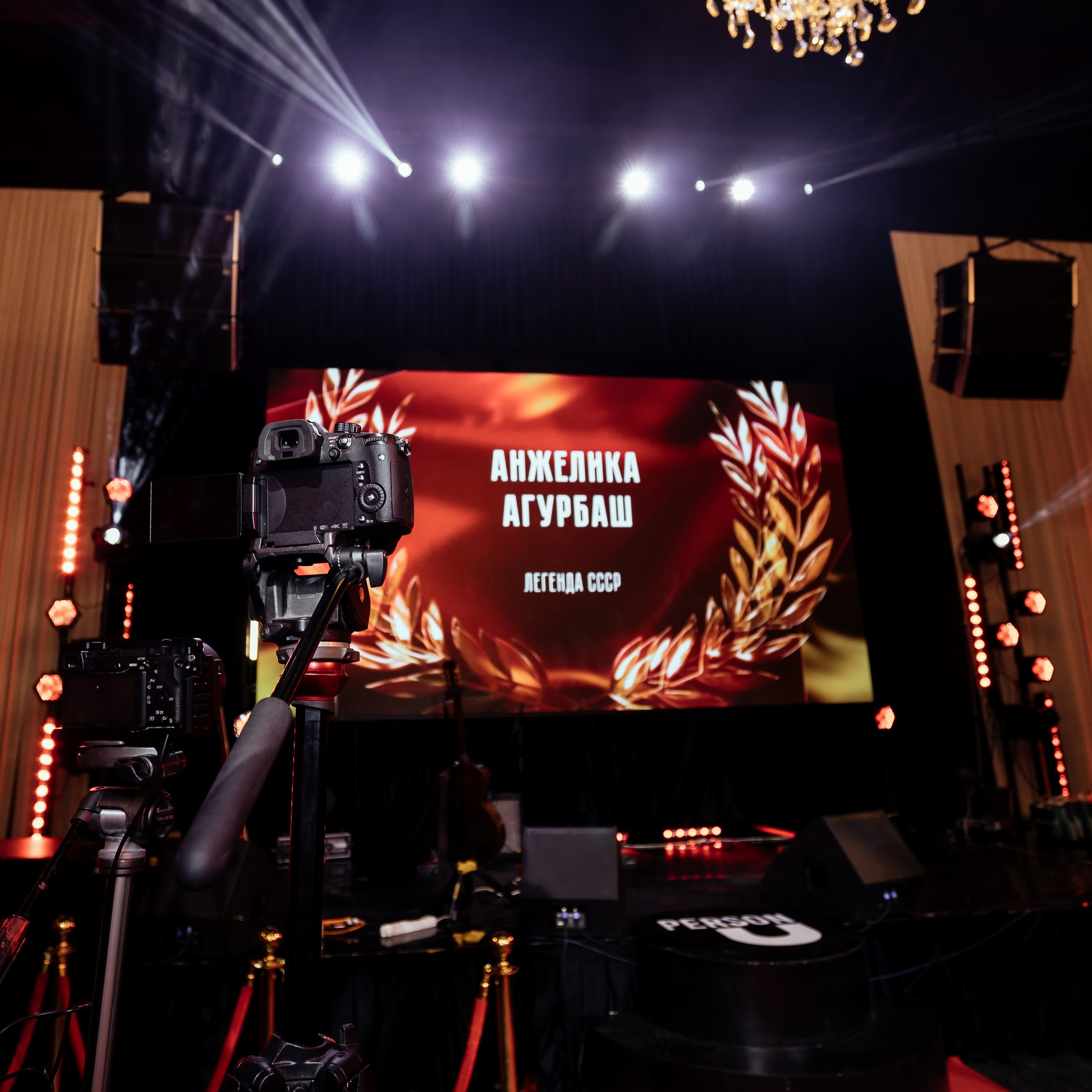 Премия «PERSONO» 2024