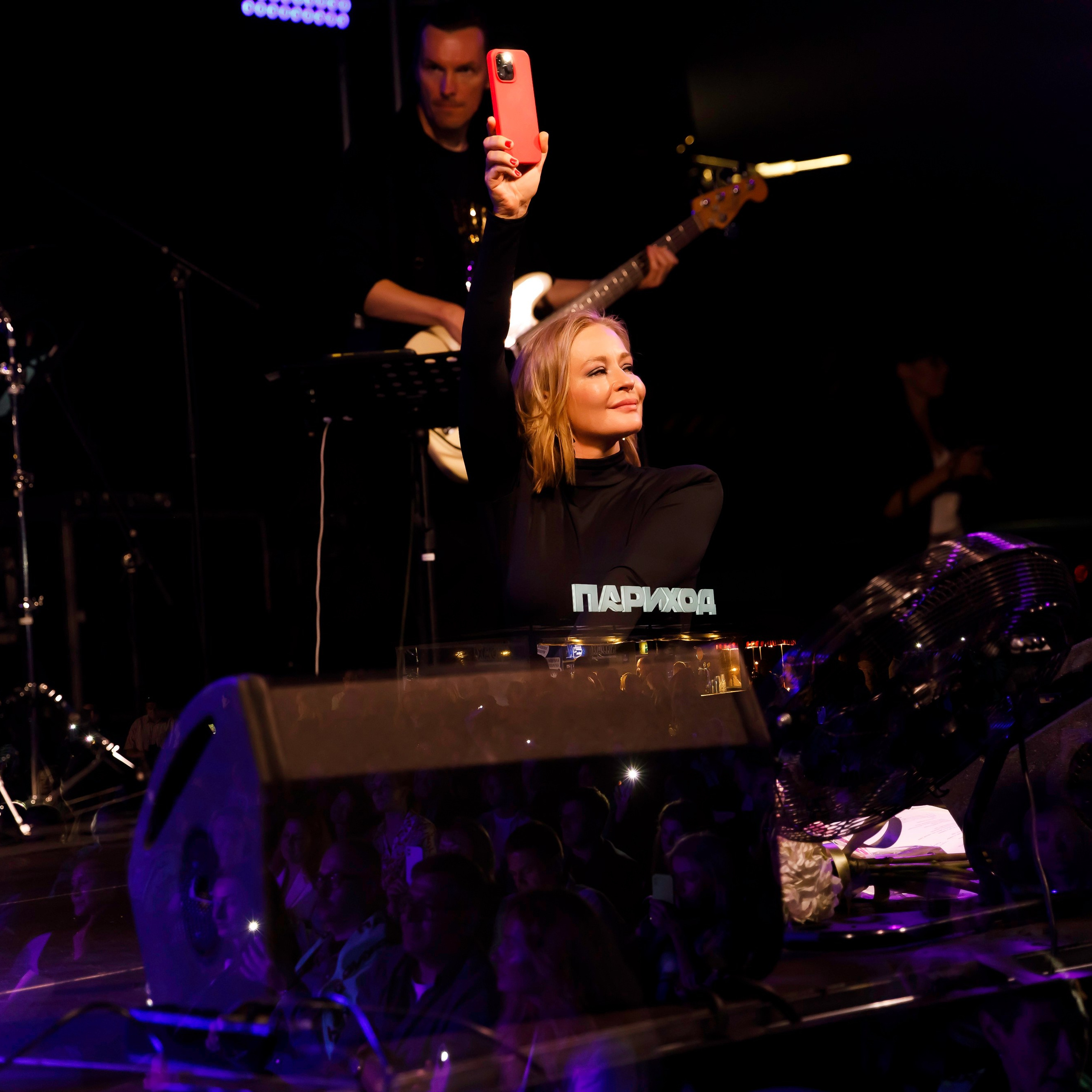 ЮЛИЯ ПЕРЕСИЛЬД (Париход)