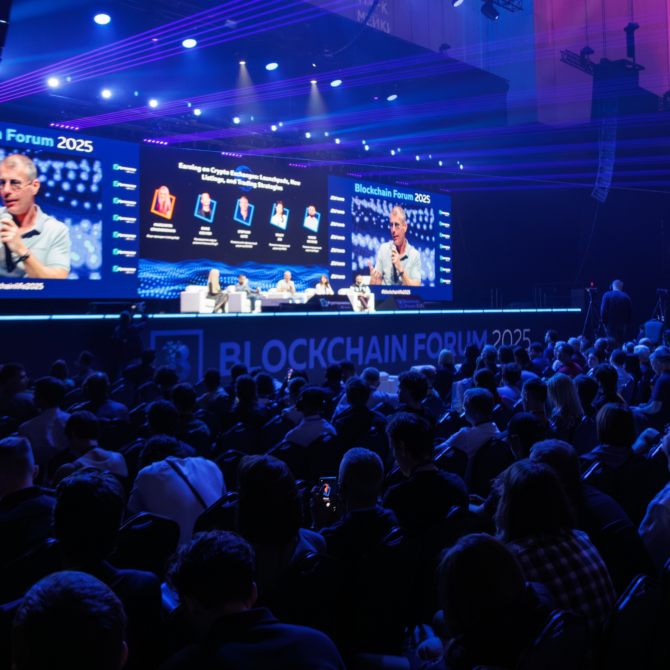 Blockchain Forum 2025