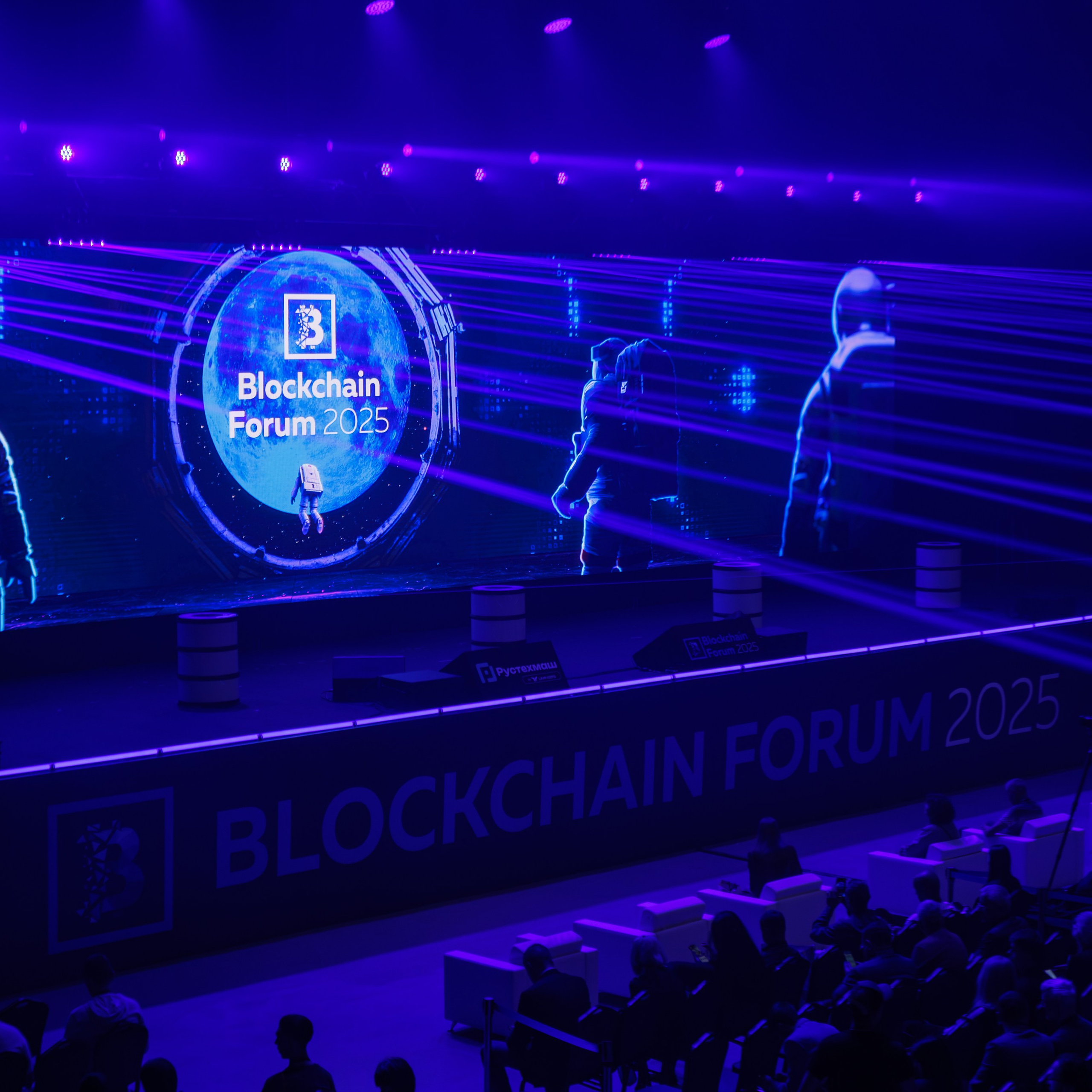 Blockchain Forum 2025