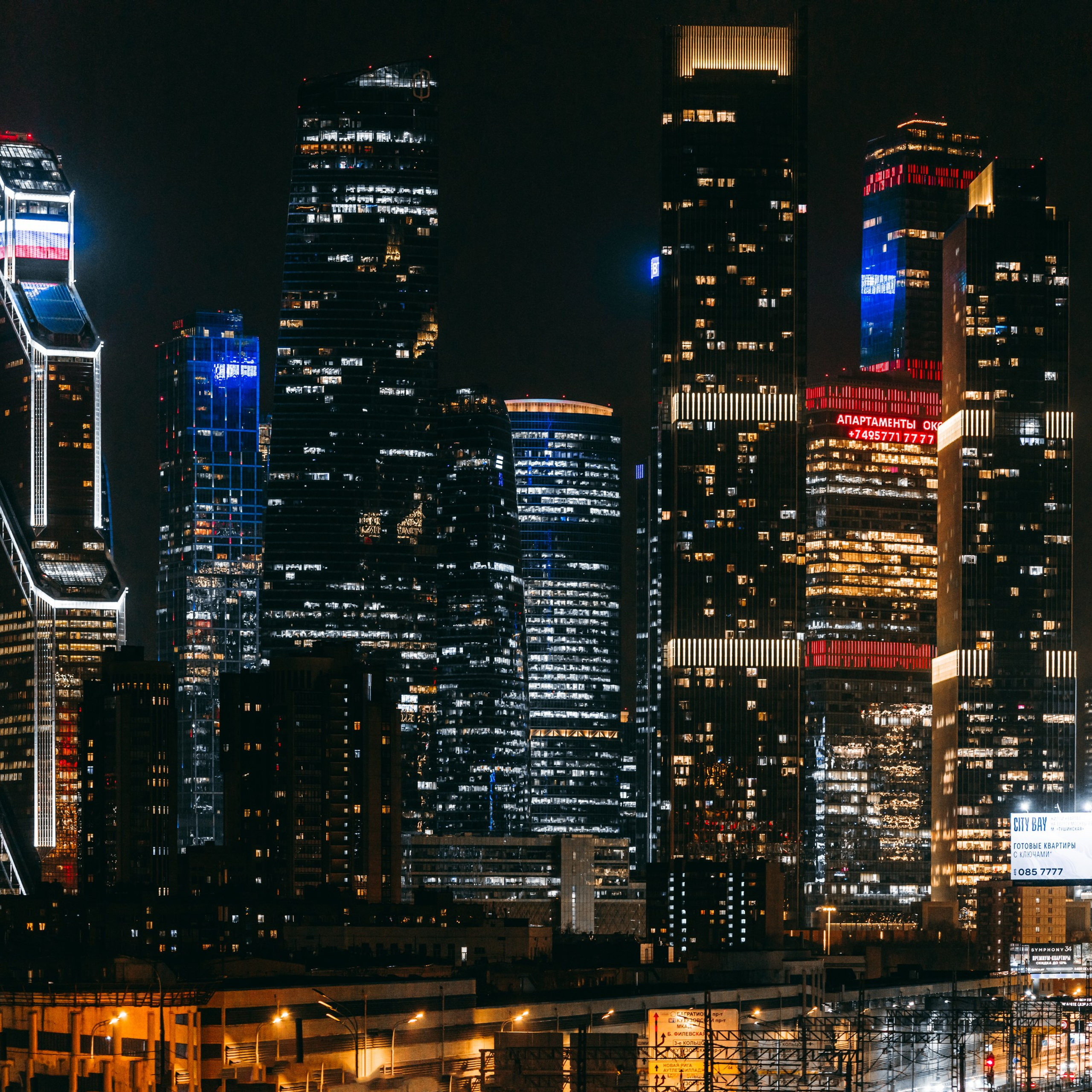Москва Сити ночью