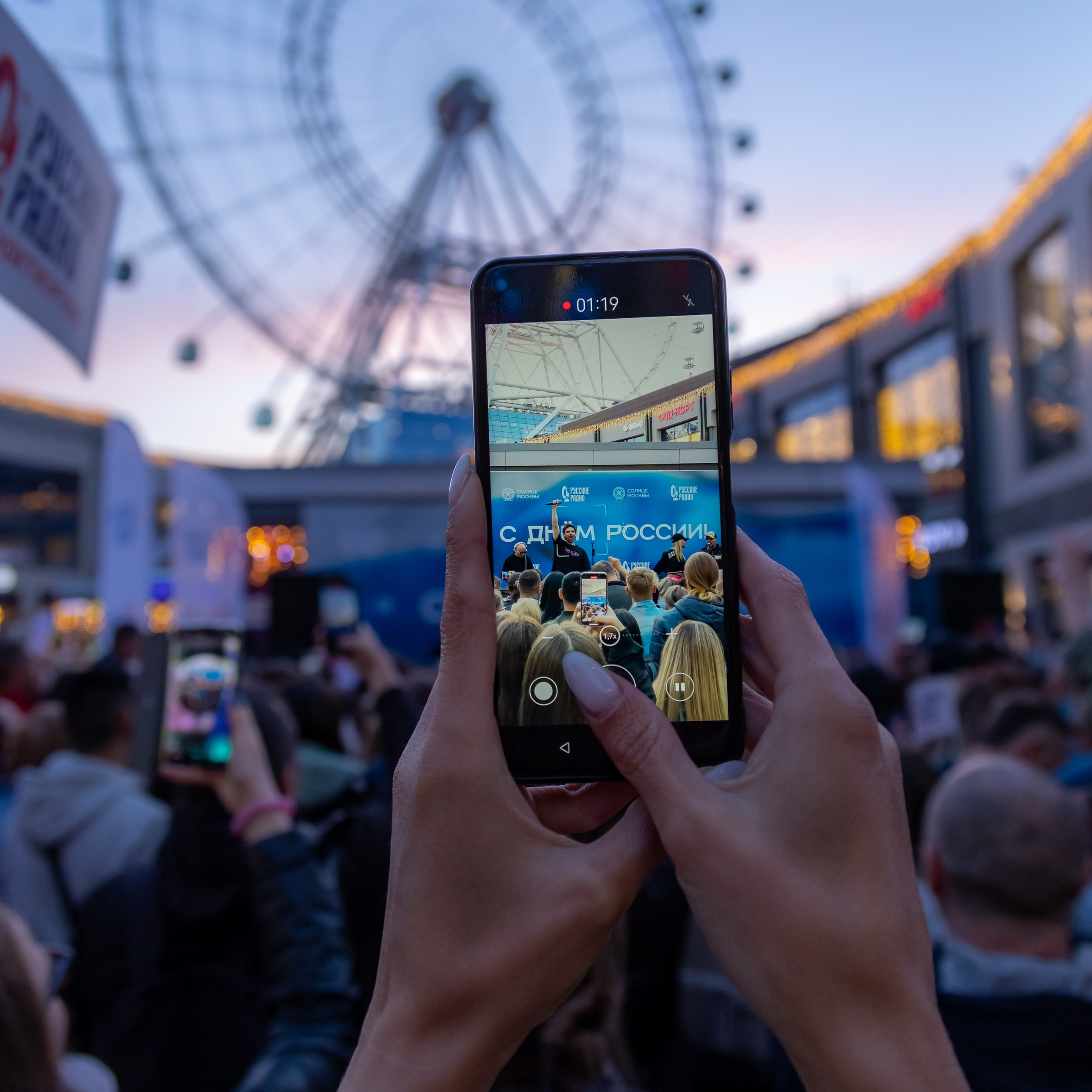 Солнце Москвы фотография