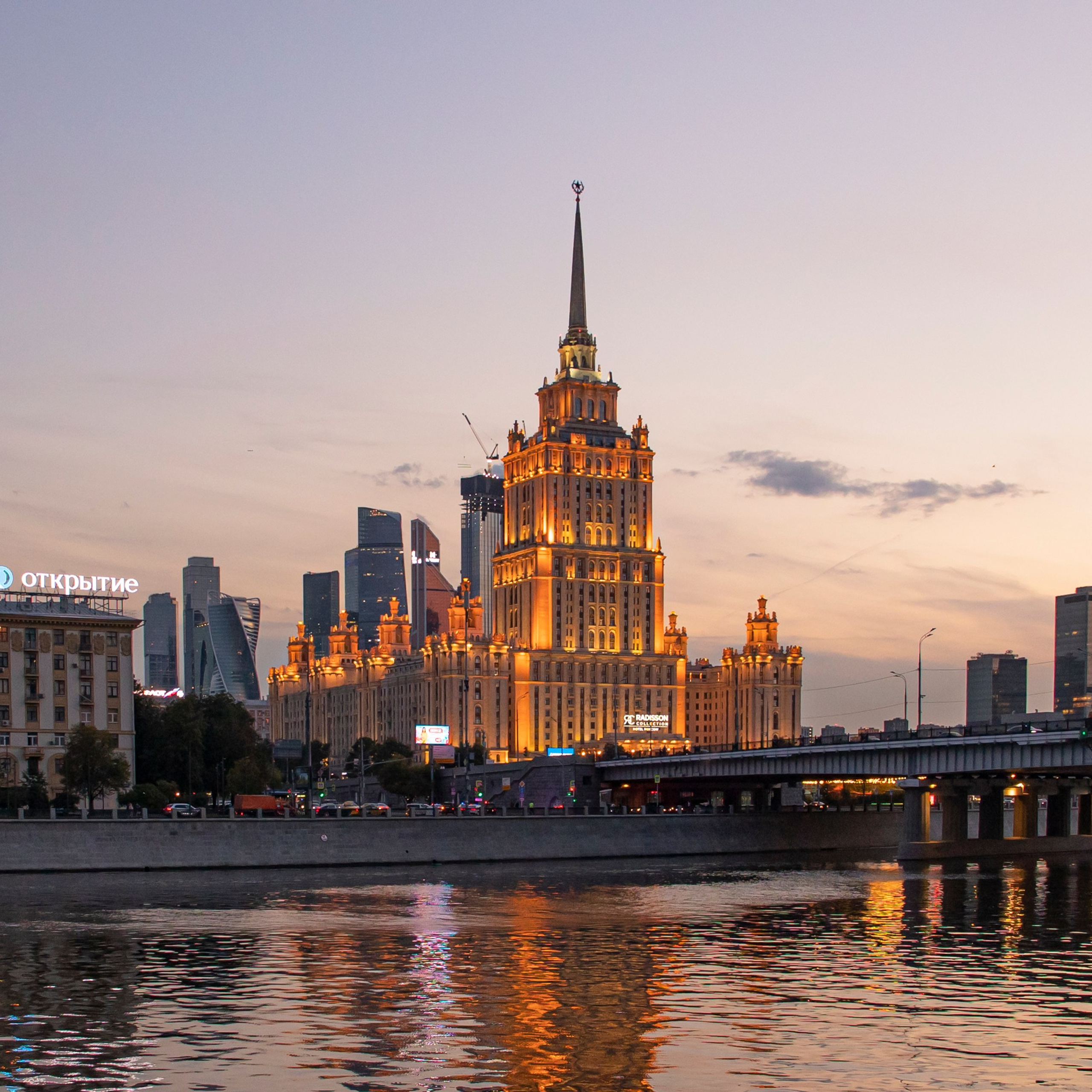 Гостиница Украина, Москва