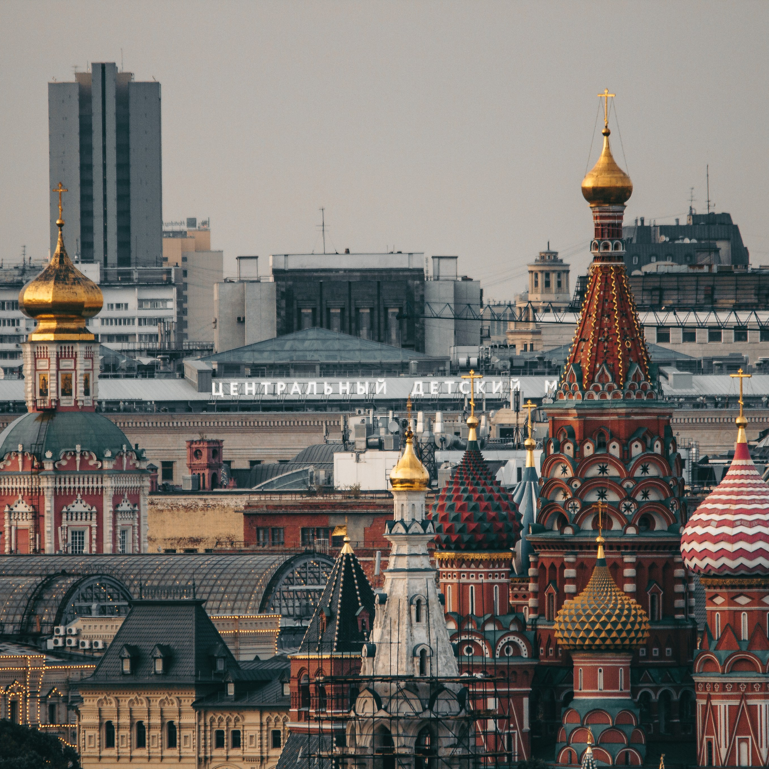 Вид на Москву фото