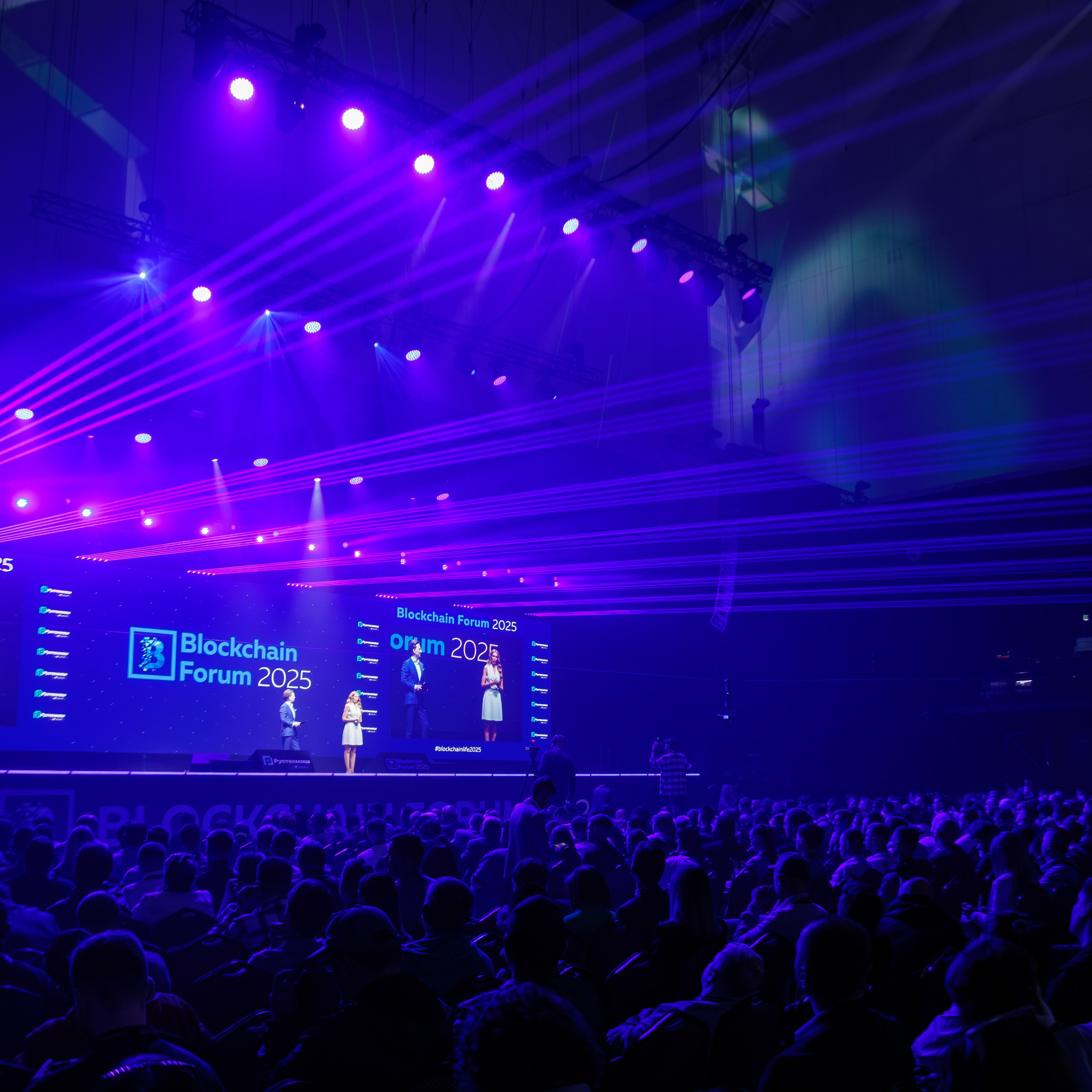 Blockchain Forum 2025