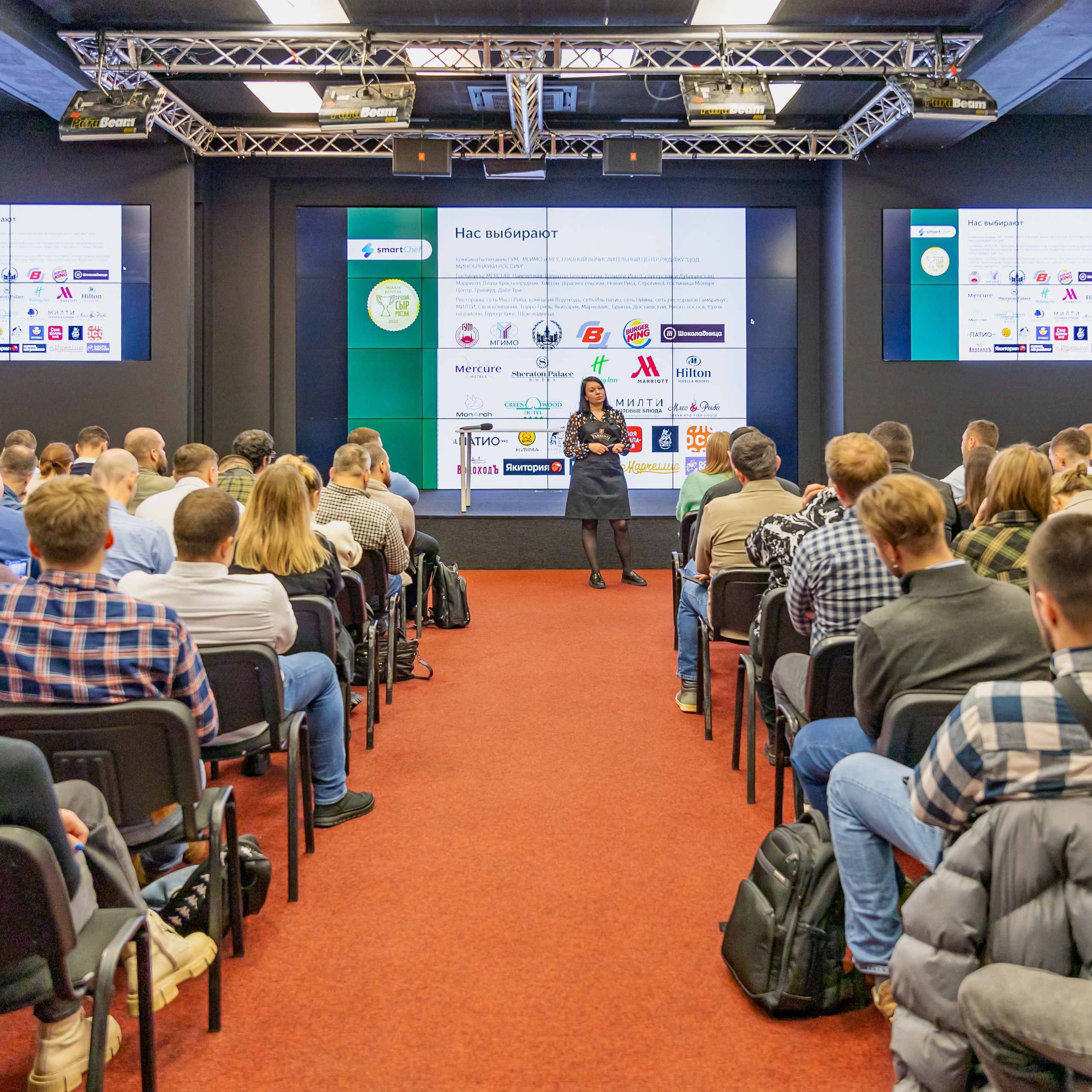 Репортажная фотография конференция