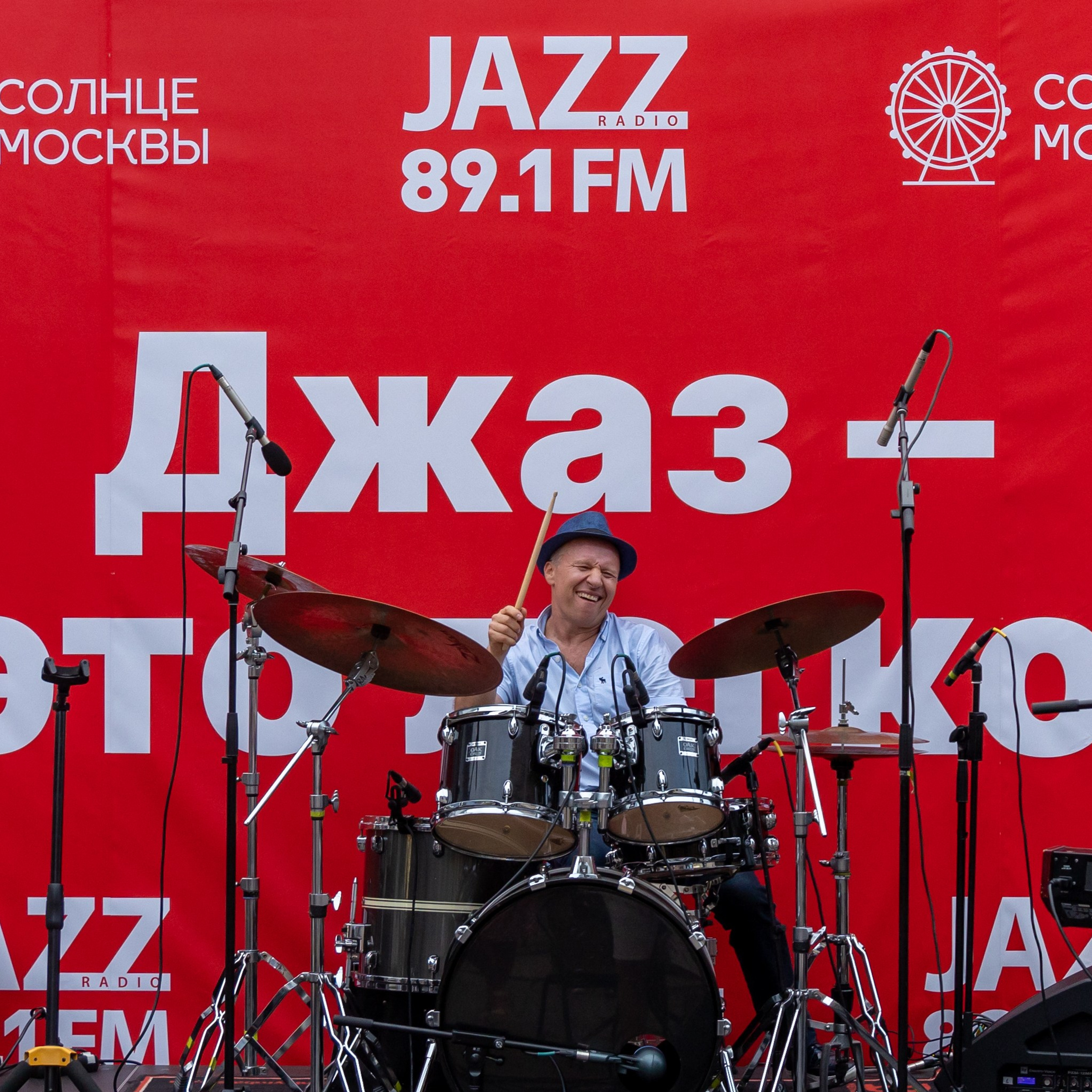 Концертная площадка JAZZ FM и барабаны