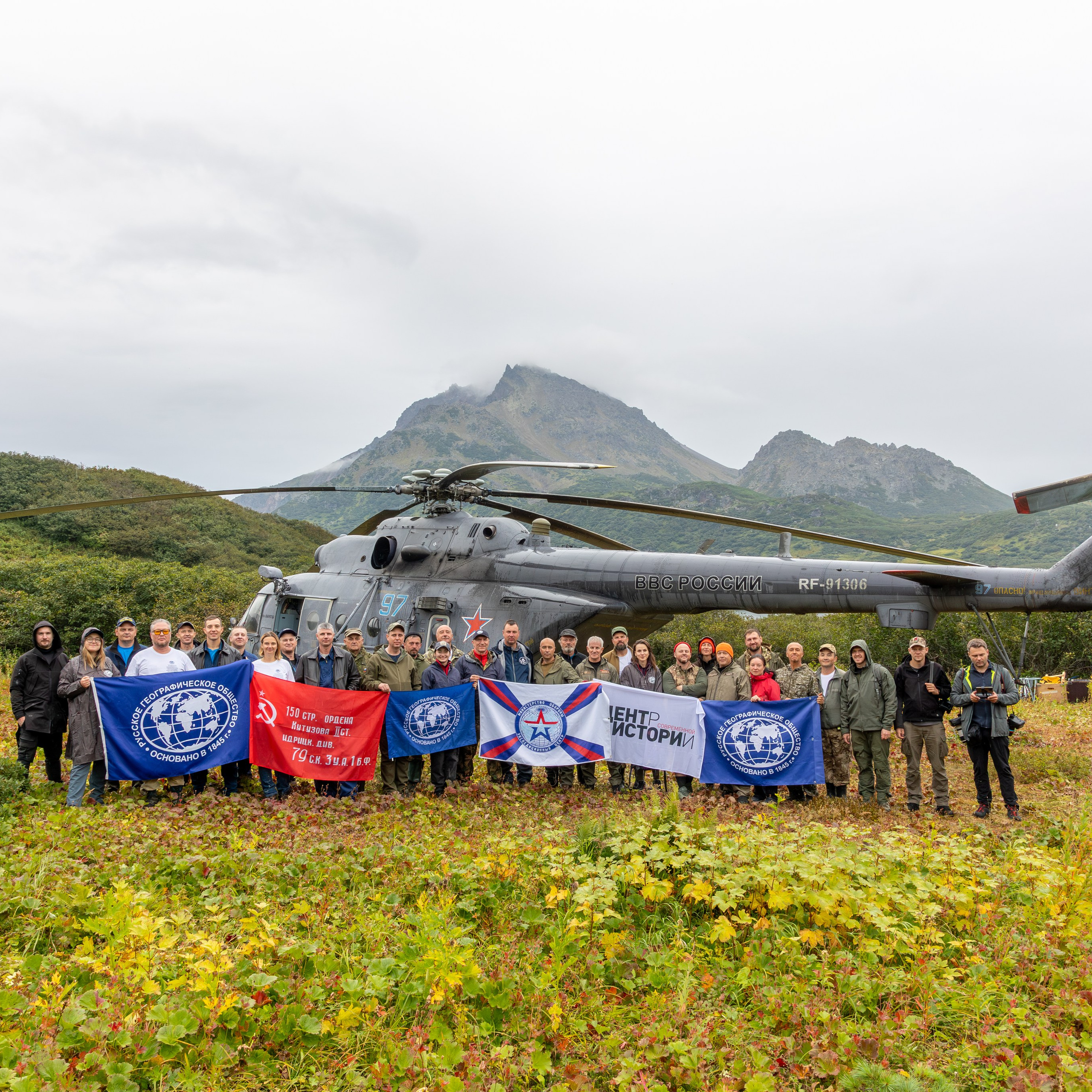 Озеро Витаминное на Камчатке. Экспедиция РГО и МинОбороны РФ