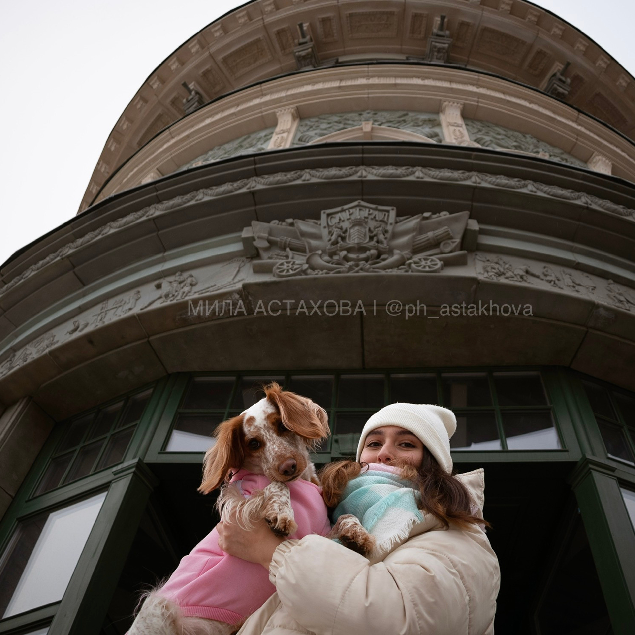 Настя и Юта