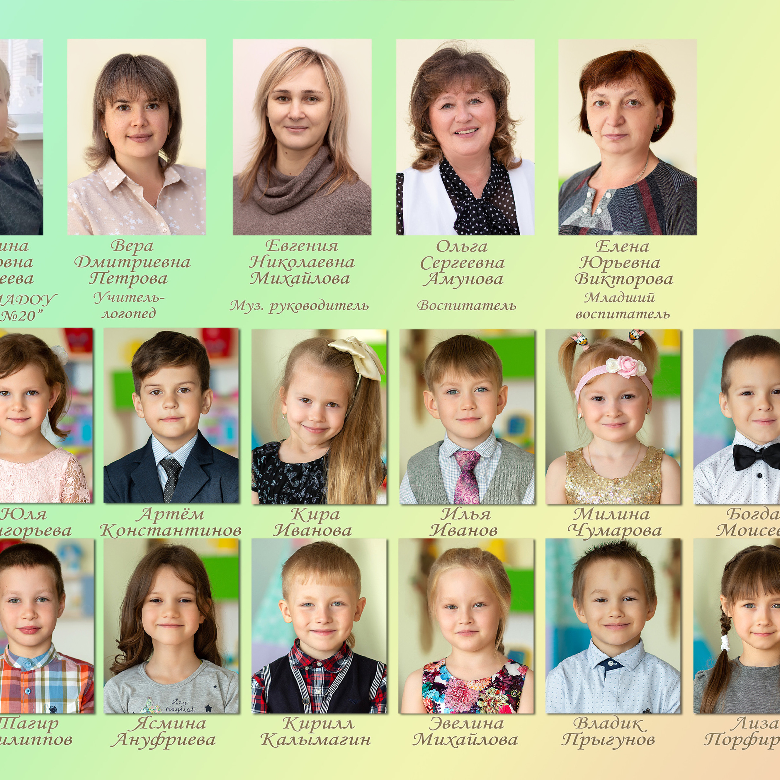 Отзывы. Семейный и детский фотограф в Канаше Елена Епифанова