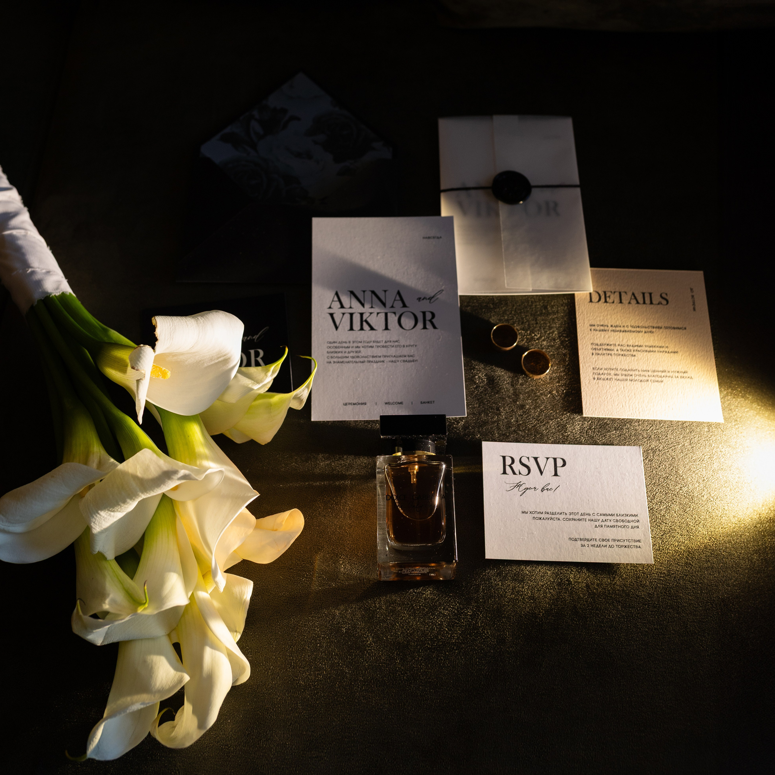 Wedding Day. Фотограф Алиса Субботина