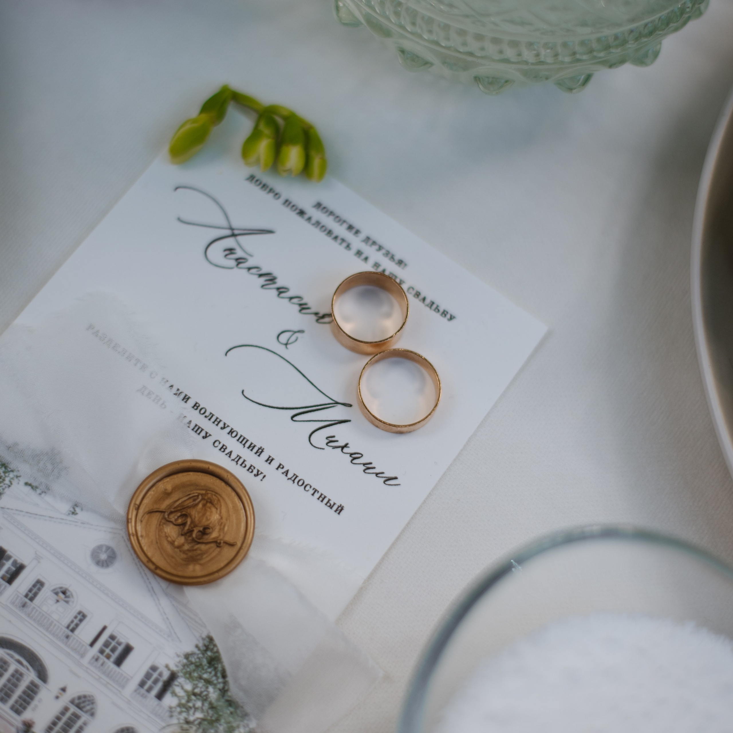 Wedding Day. Фотограф Алиса Субботина