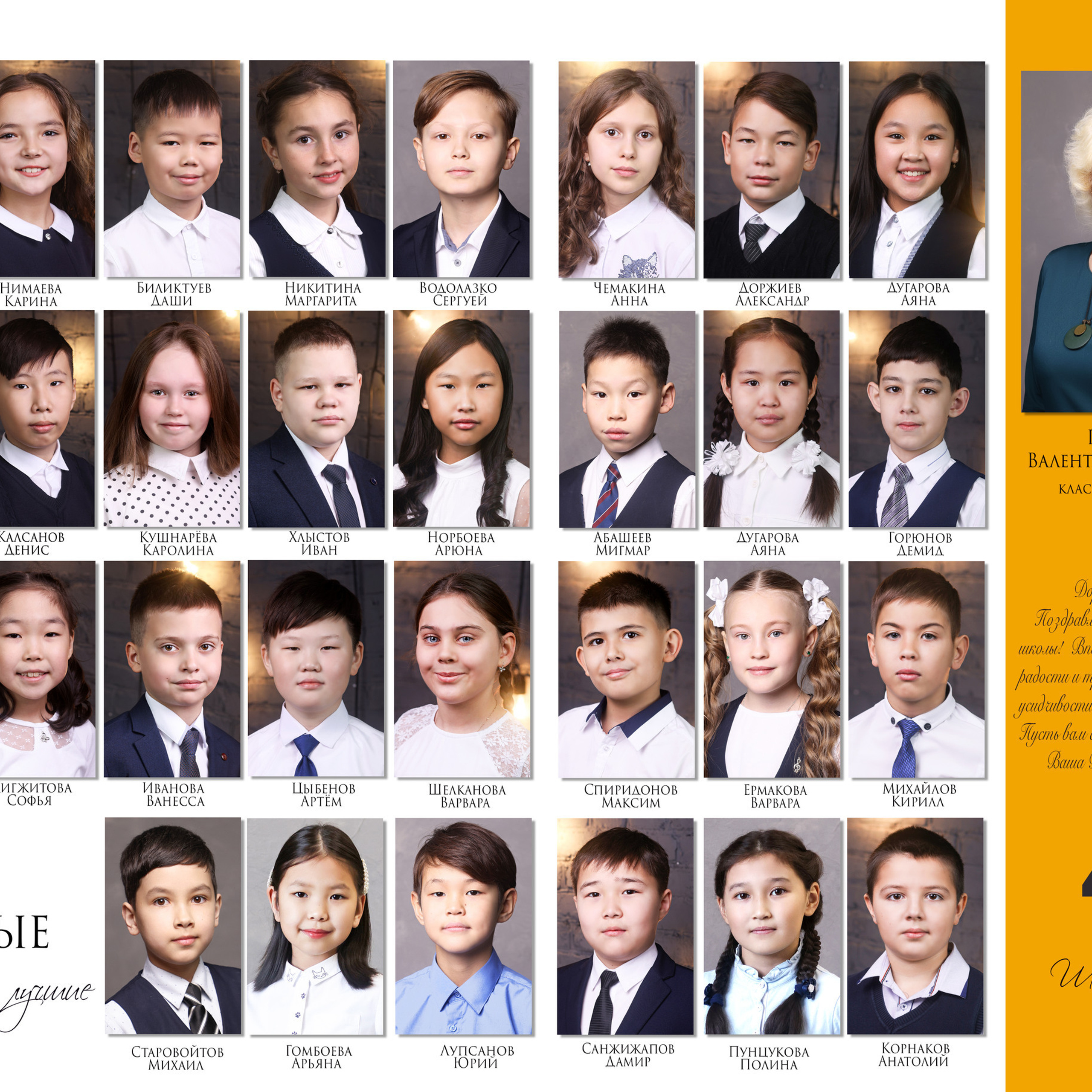 Отзывы. BAMbook