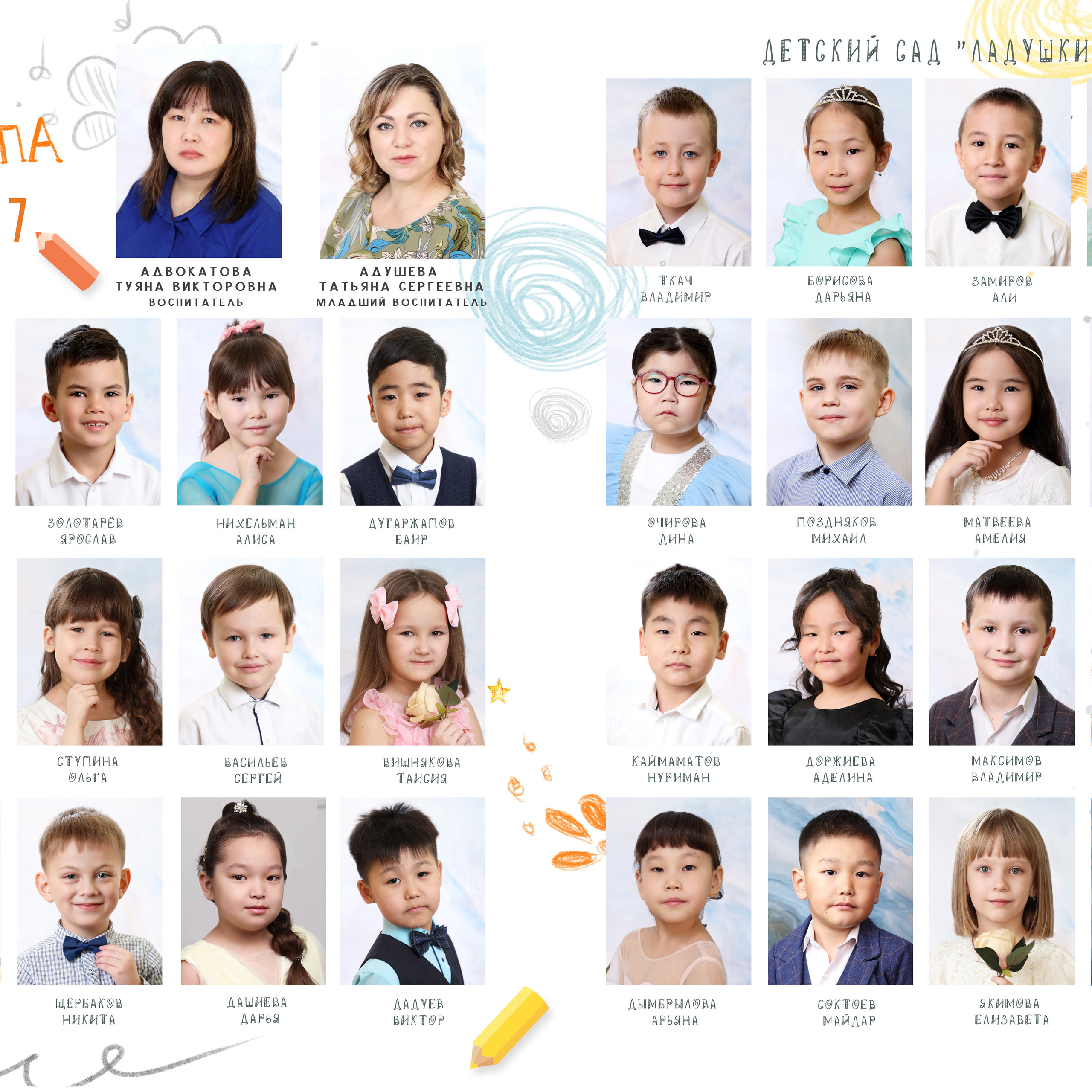 Отзывы. BAMbook