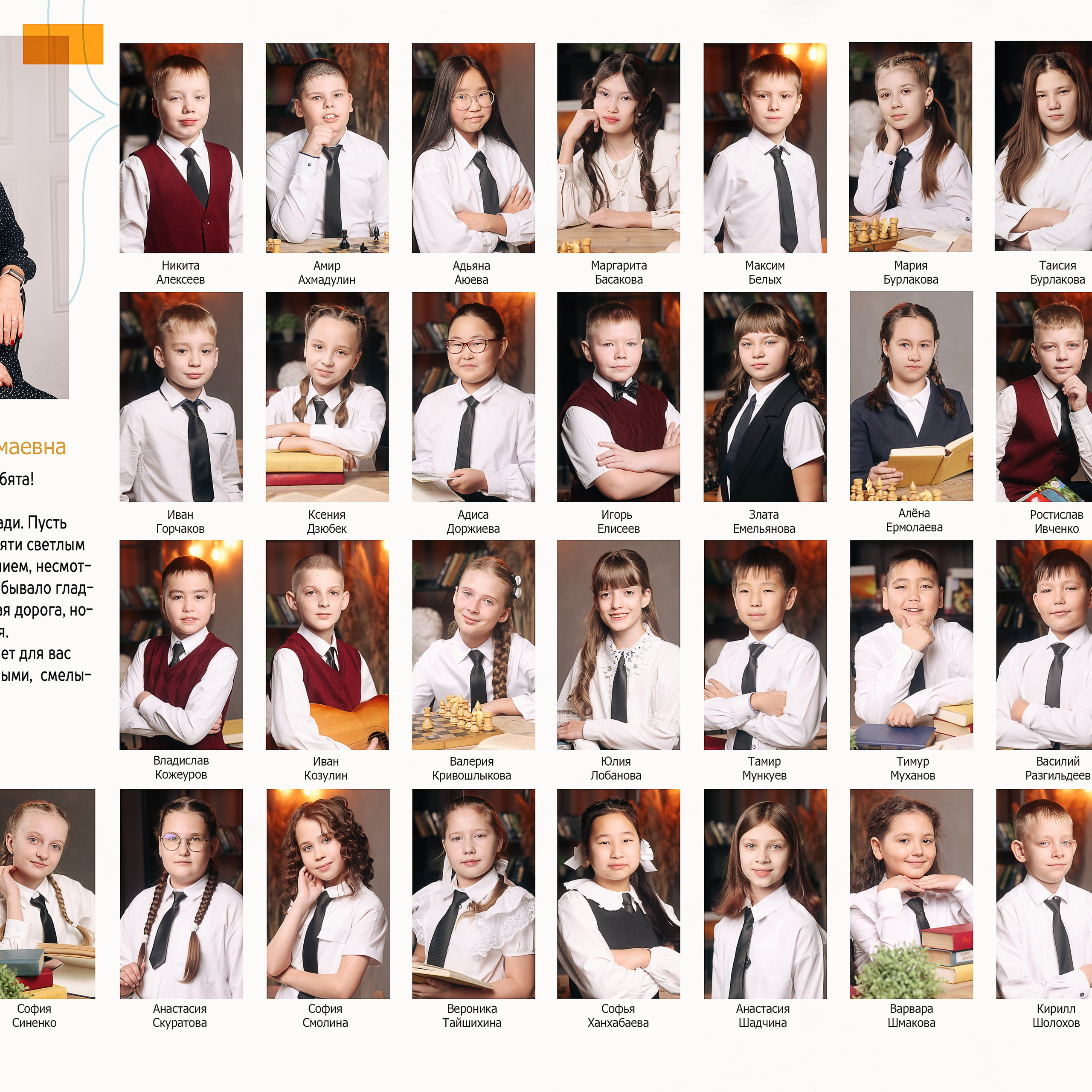 Отзывы. BAMbook