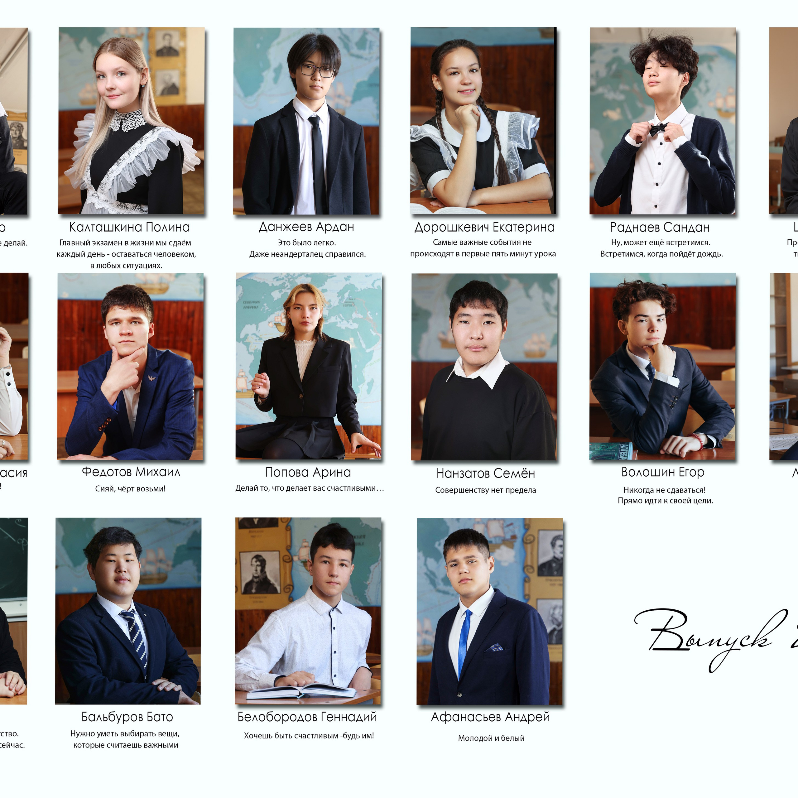 Отзывы. BAMbook