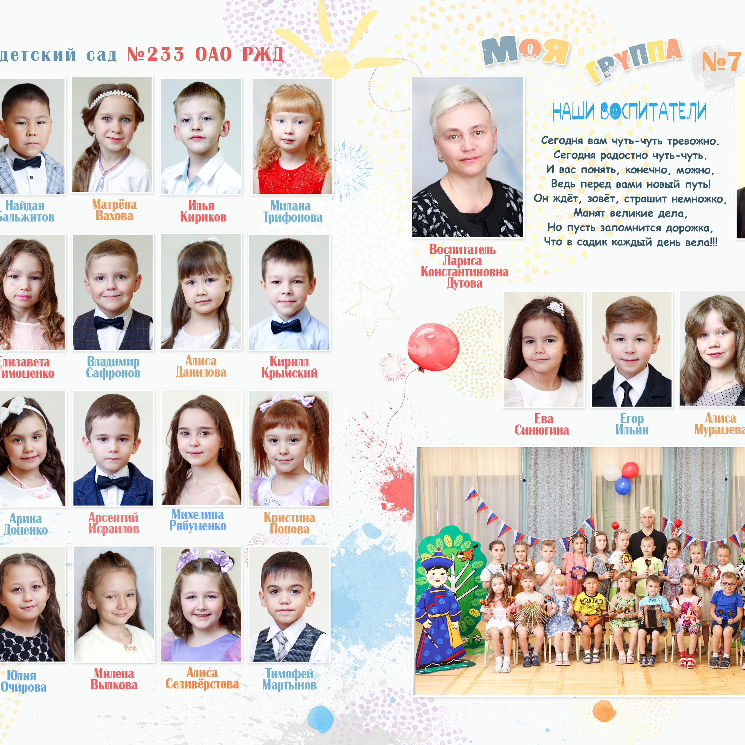 Отзывы. BAMbook