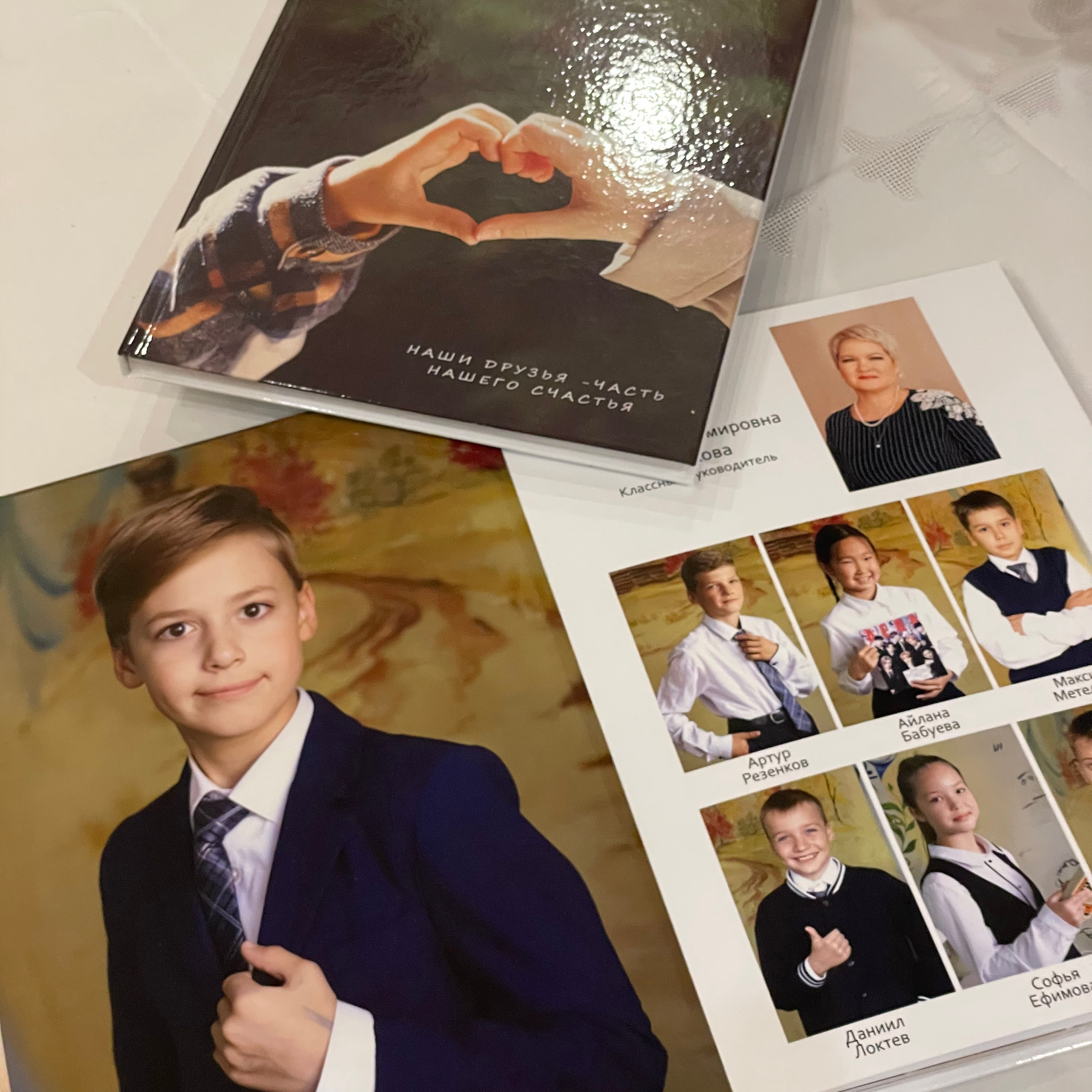 Обложки для 4 классов кино. BAMbook