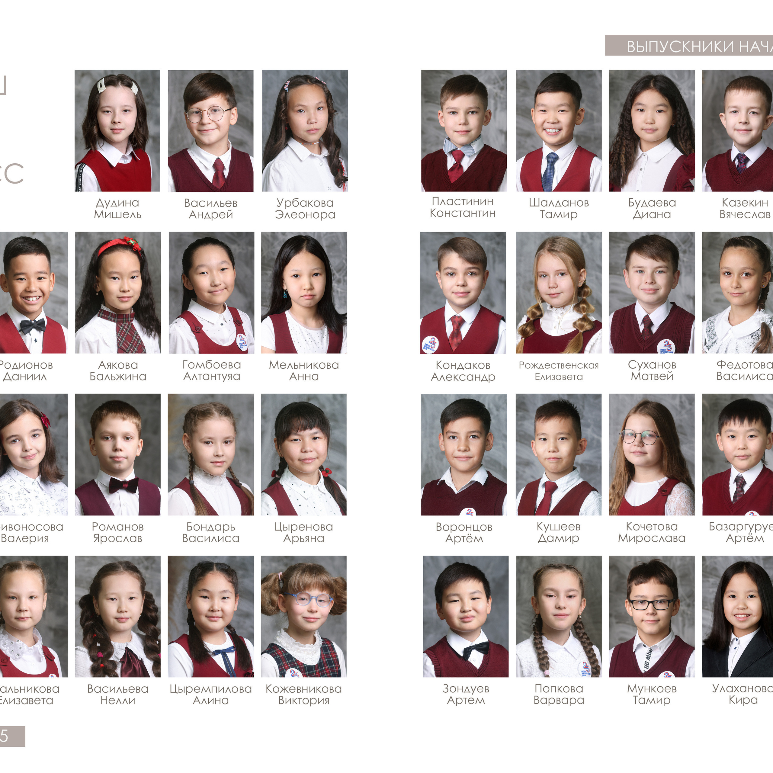 Отзывы. BAMbook