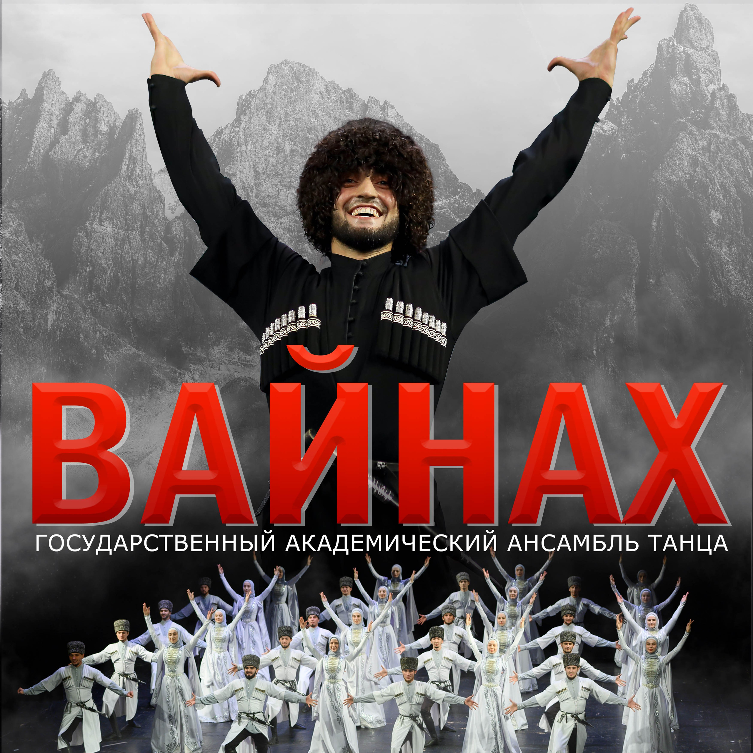 Новости и афиша. Кубань Концерт