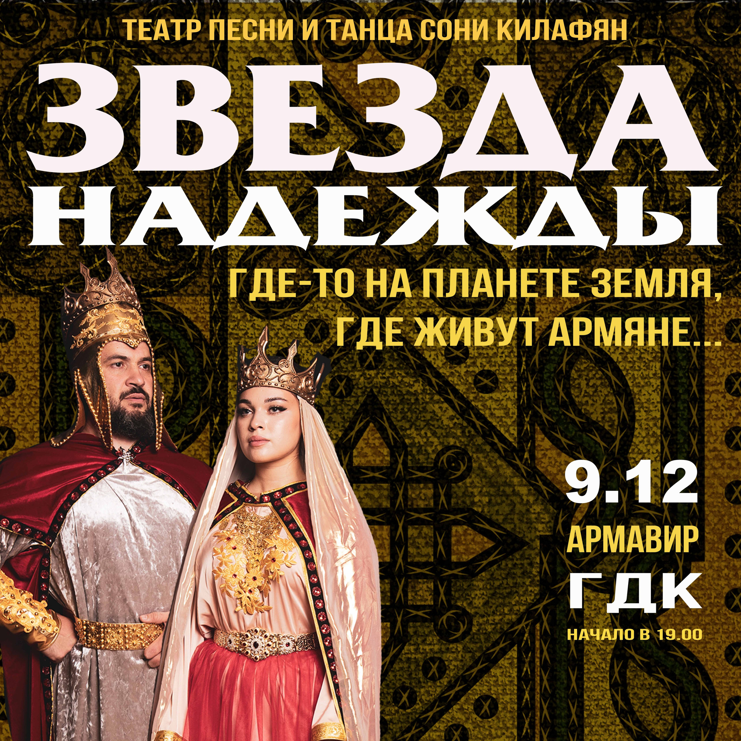 Концерт Виталия Аксёнова в Ростове-на-Дону. Кубань Концерт