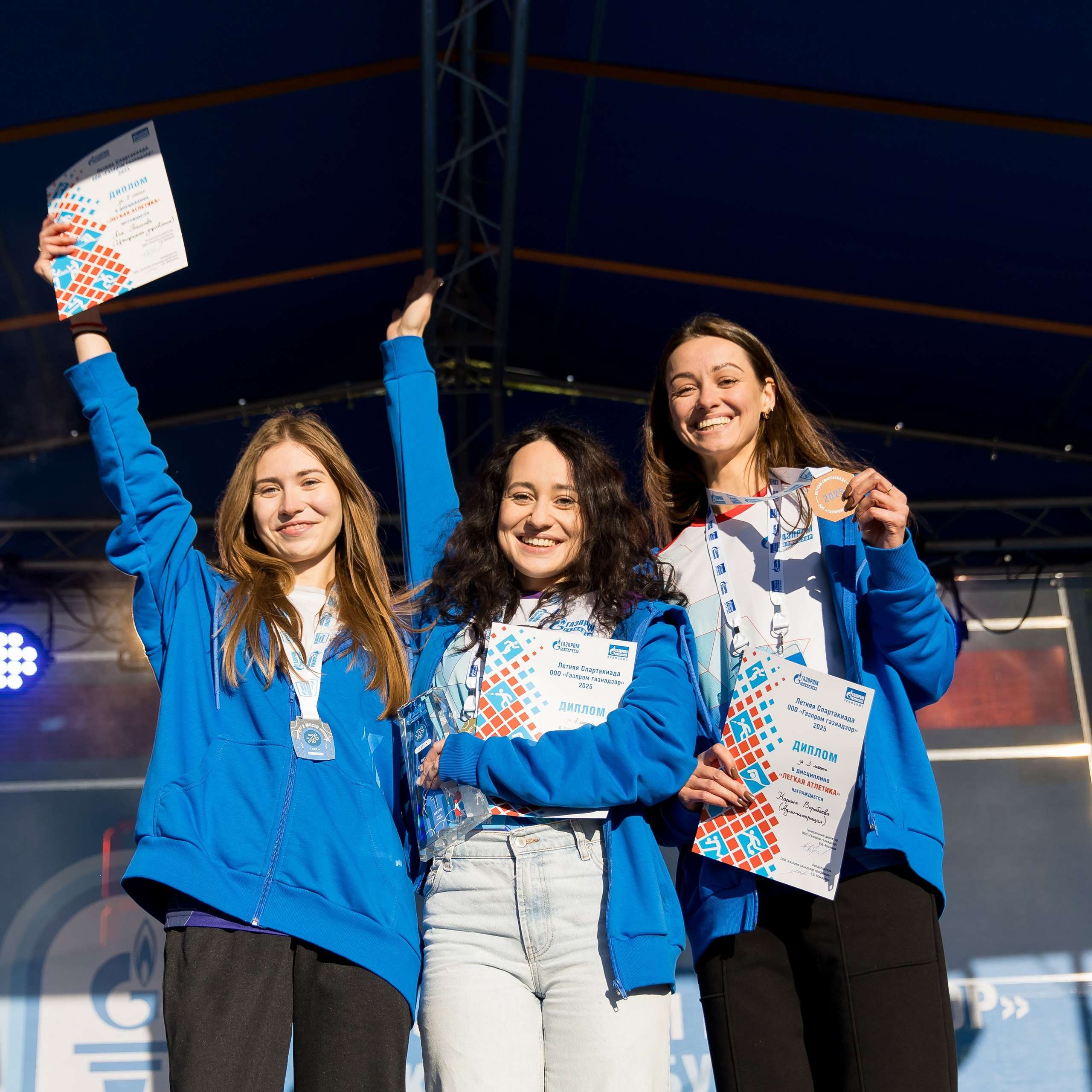 двухдневная спартакиада «Газпром Газнадзор»