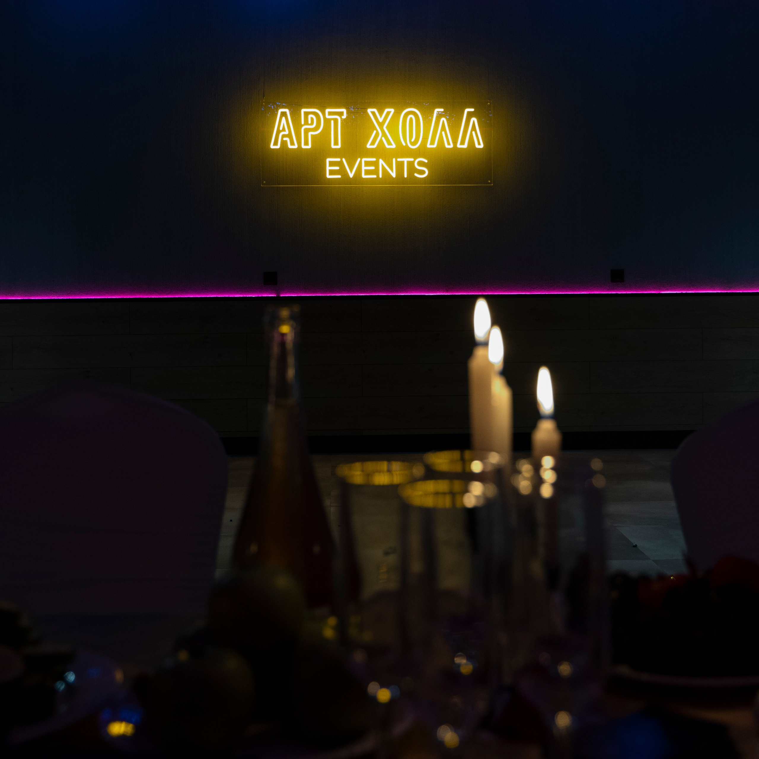 девичник just us girls