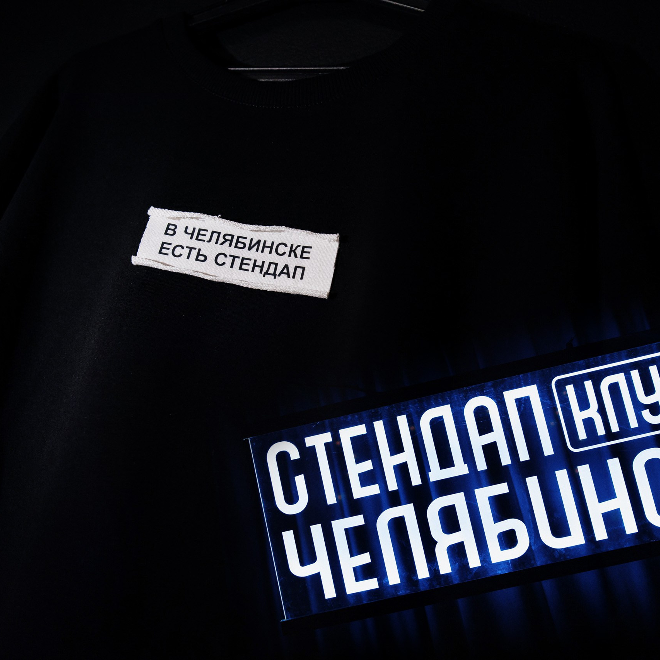 Стендап Роман Косицын