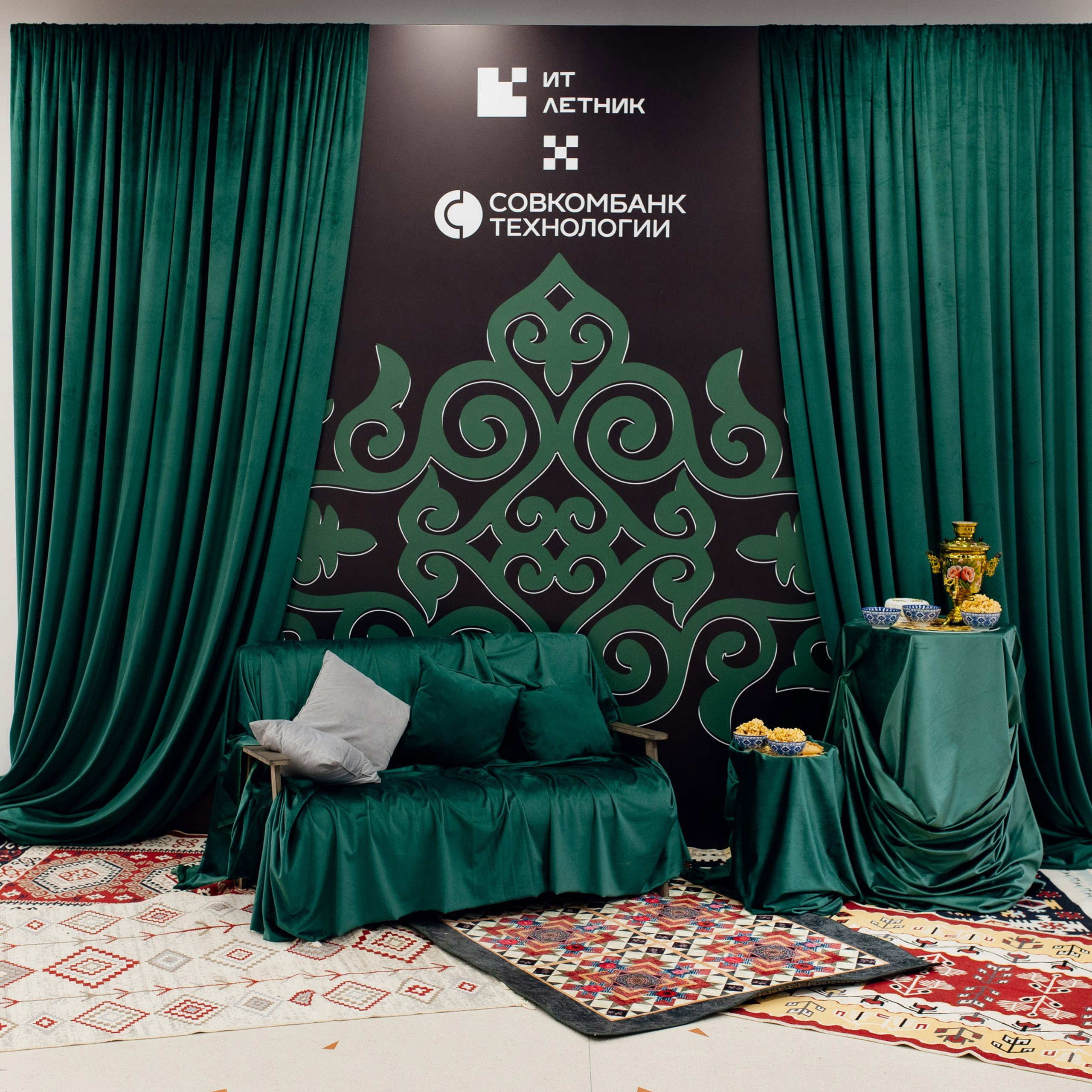 ИТ-Летник в Казани от Совкомбанк
