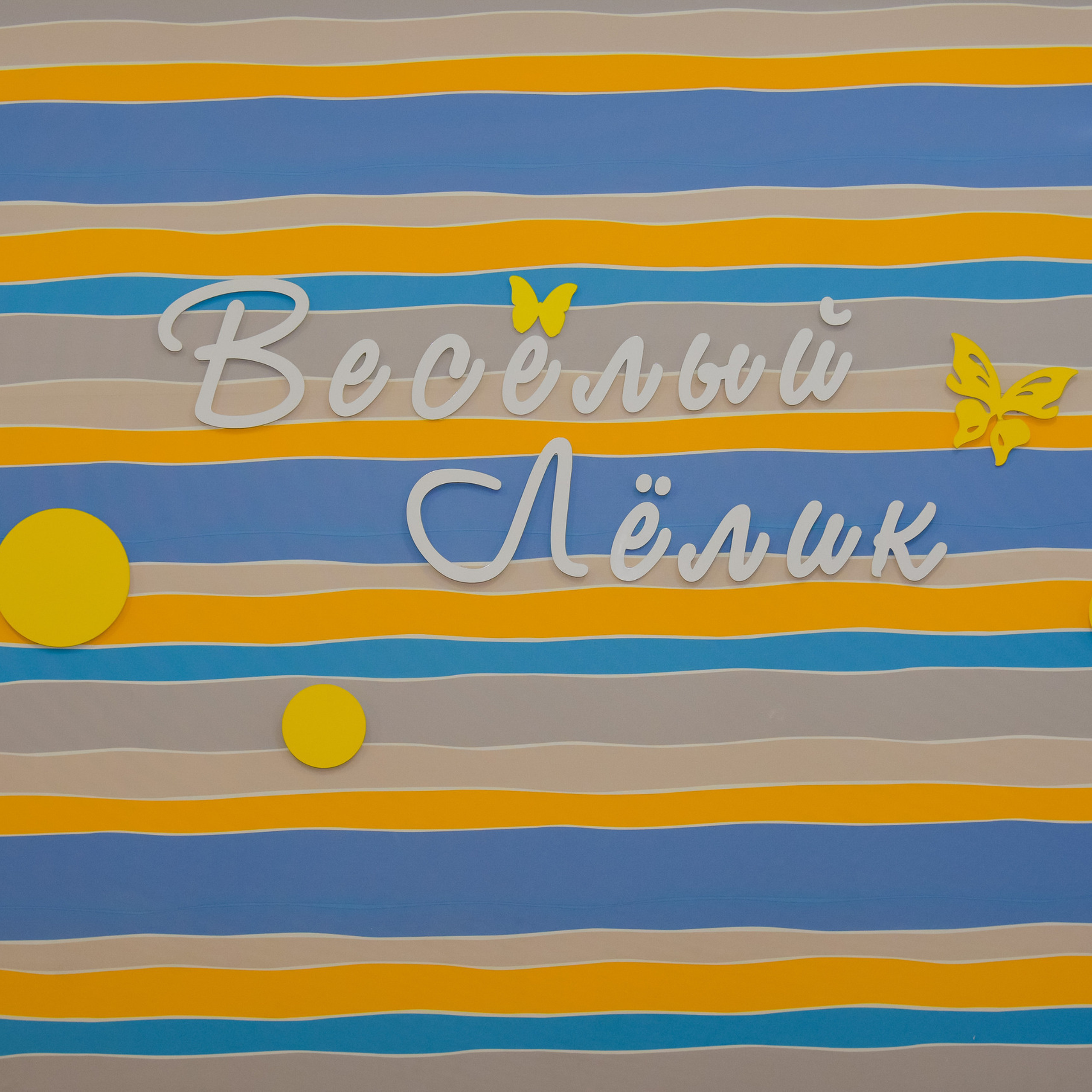 Отзывы о фотографе Рабиге Сейткеновой. Детский и школьный фотограф в Костанае Рабига Сейткенова