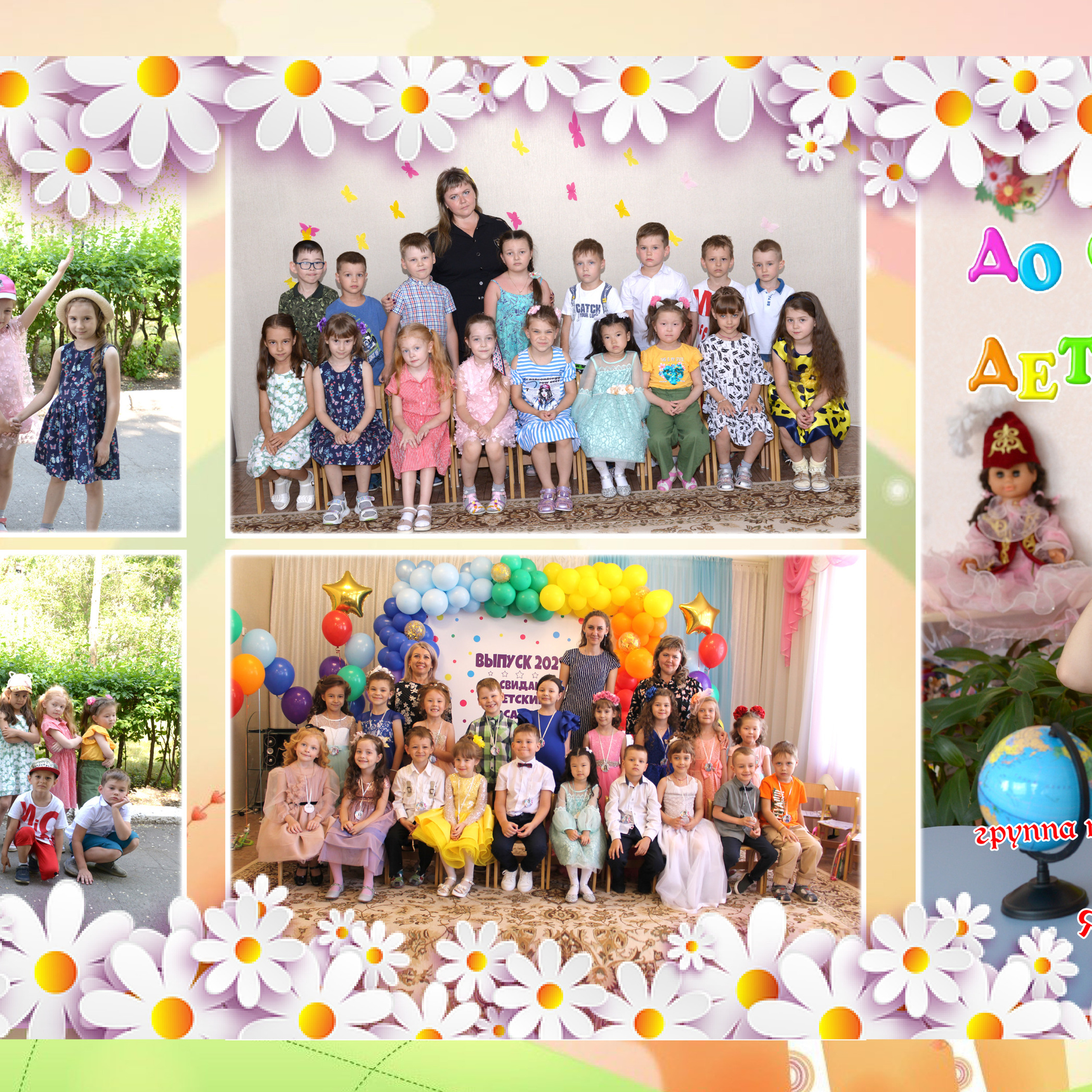 Отзывы о фотографе Рабиге Сейткеновой. Детский и школьный фотограф в Костанае Рабига Сейткенова