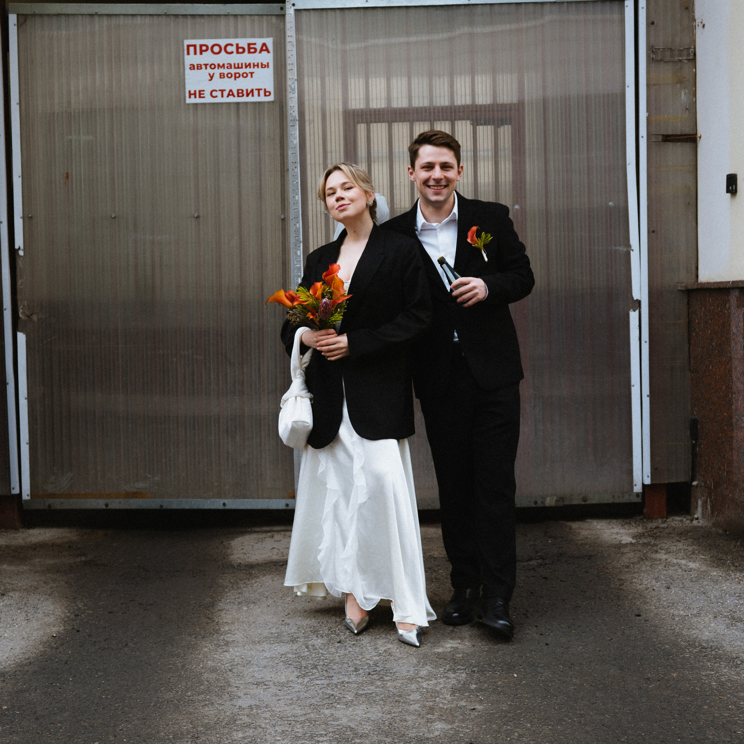 Аня и Паша. IraLaik