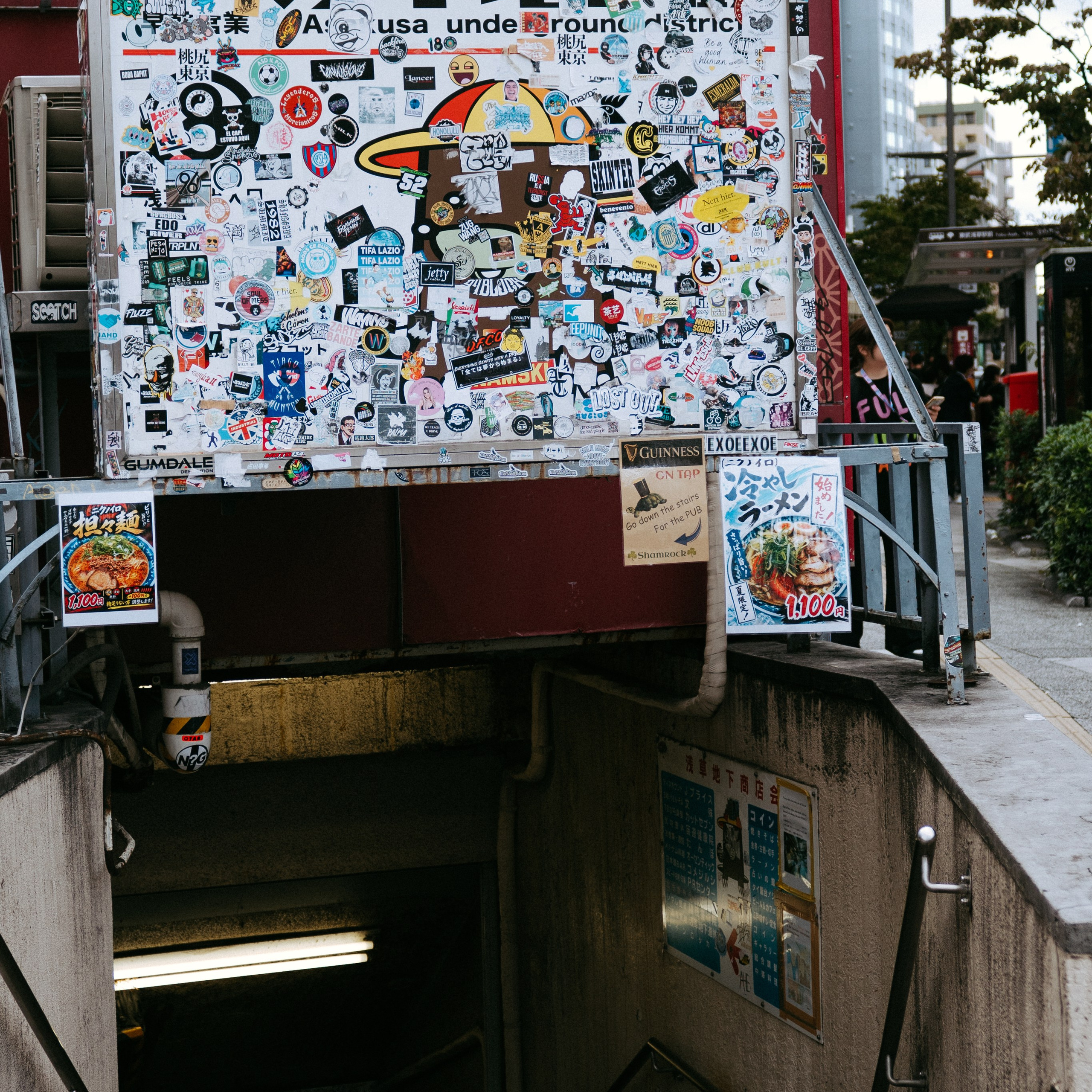 Japan 2.0. IraLaik